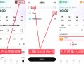 BWB绑定钱包地址教程(已结束)