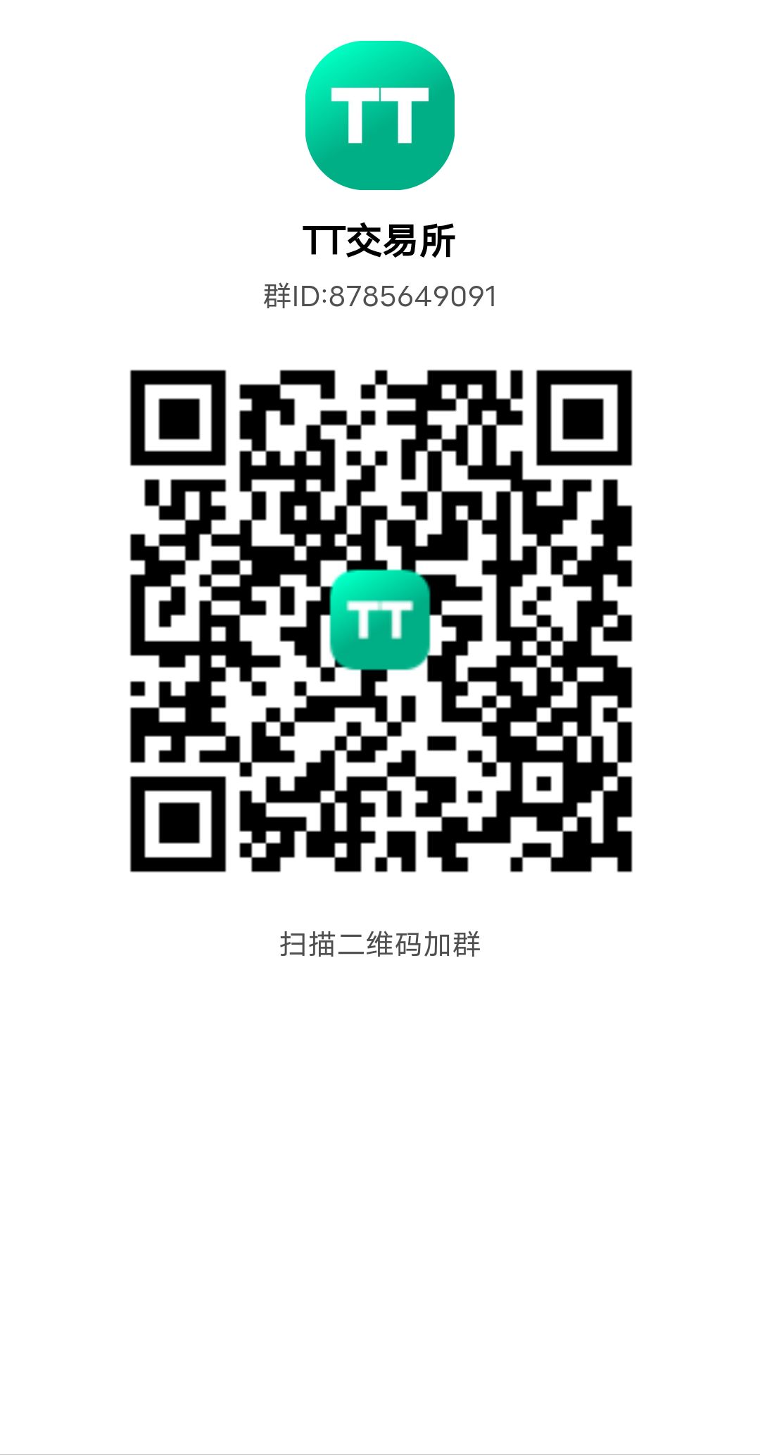#天体交易所kyc认证流程#（高级认证2025.6.7）-第5张图片-淘金一家人博客