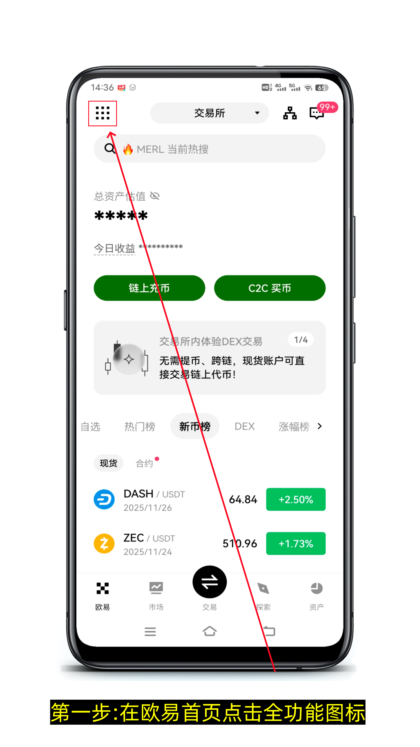 欧意如何设置防钓鱼码-第2张图片-淘金一家人博客