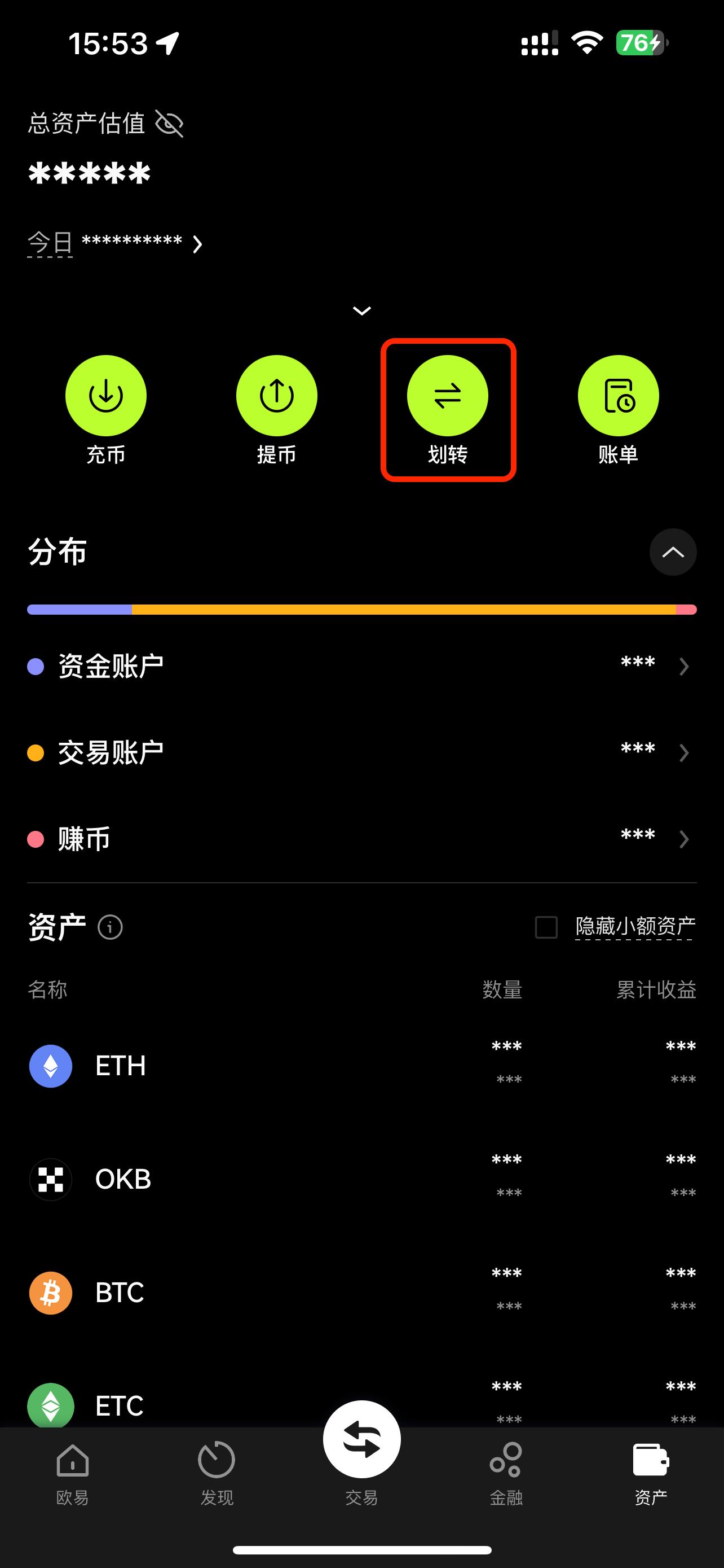欧意如何进行各账户资金划转-第1张图片-淘金一家人博客 欧意如何进行各账户资金划转-第1张图片-淘金一家人博客