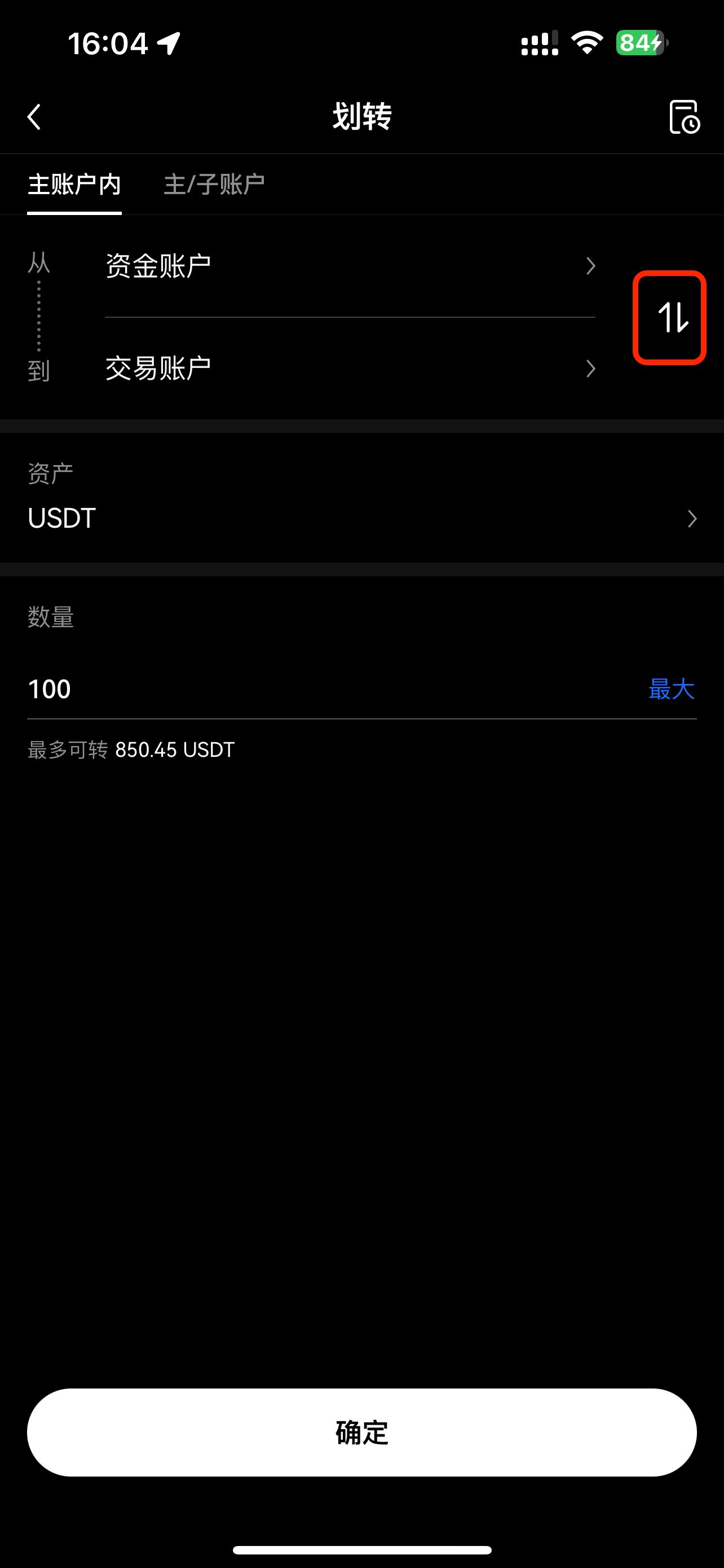 欧意如何进行各账户资金划转-第2张图片-淘金一家人博客 欧意如何进行各账户资金划转-第2张图片-淘金一家人博客