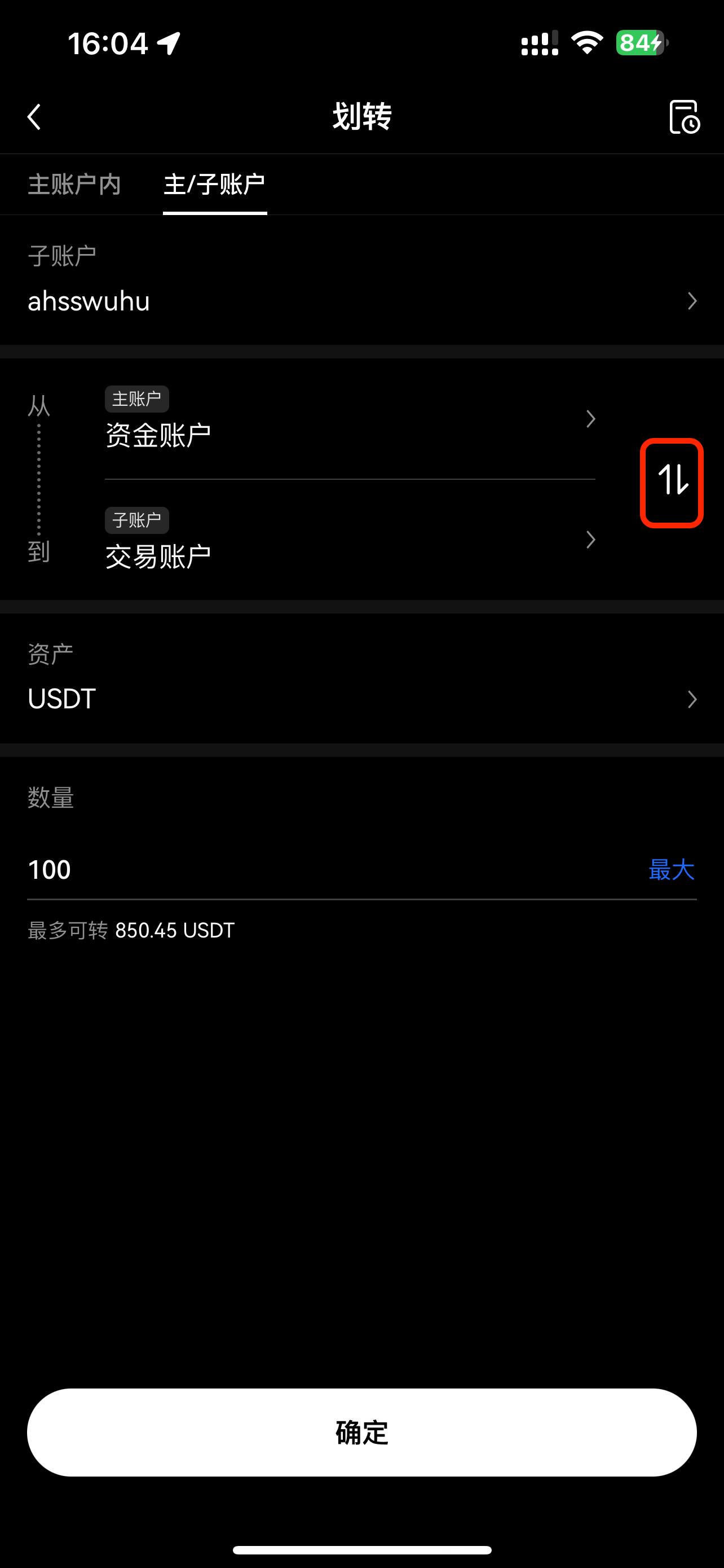欧意如何进行各账户资金划转-第3张图片-淘金一家人博客 欧意如何进行各账户资金划转-第3张图片-淘金一家人博客