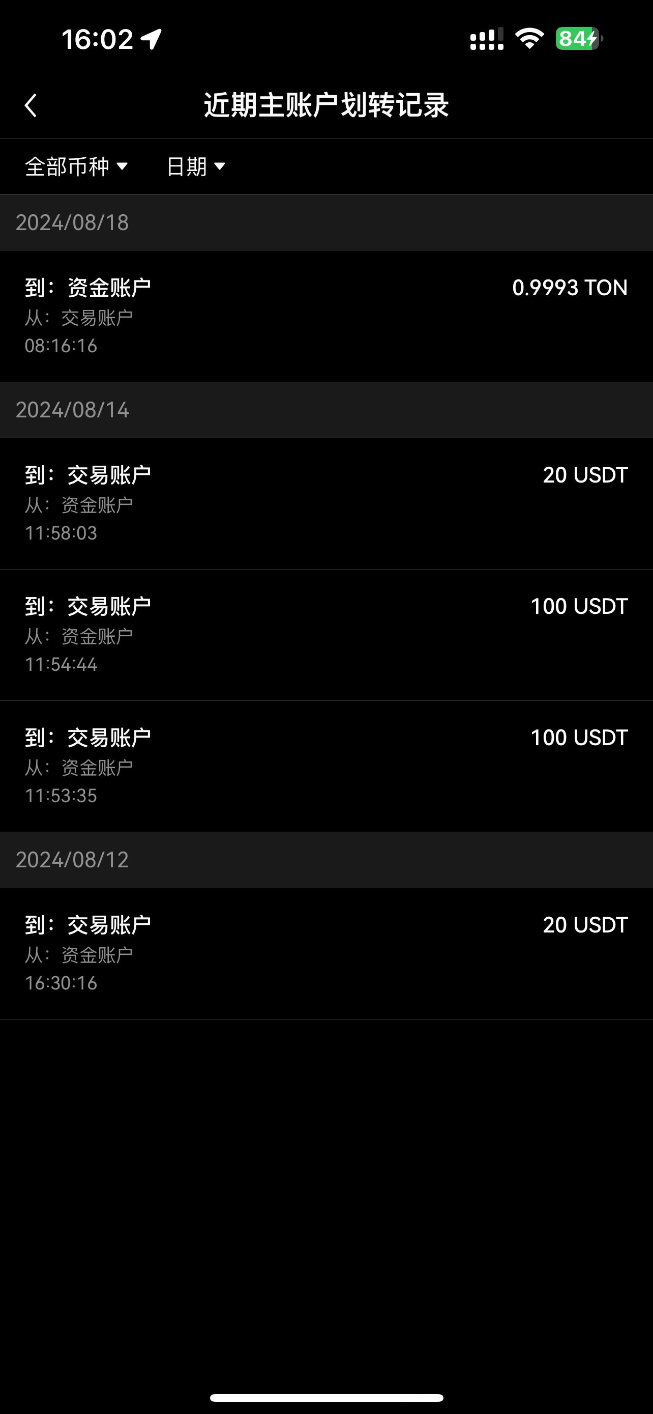 欧意如何进行各账户资金划转-第5张图片-淘金一家人博客 欧意如何进行各账户资金划转-第5张图片-淘金一家人博客