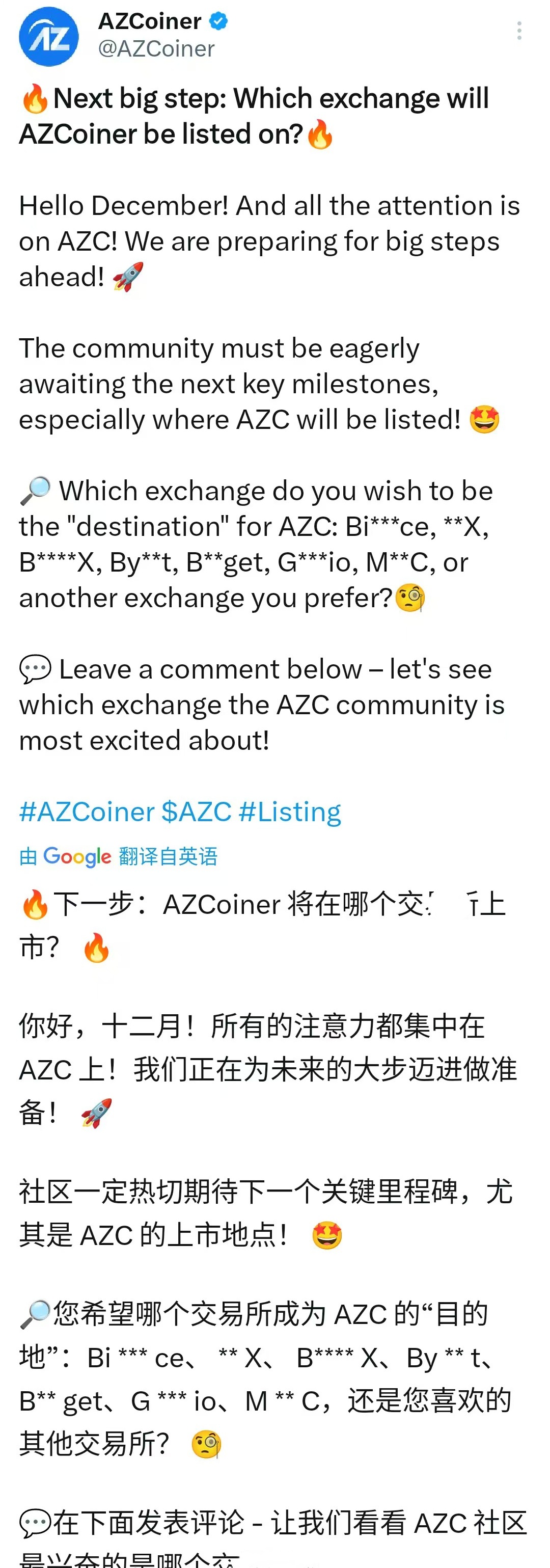 AZCoiner kyc教程-第1张图片-淘金一家人博客