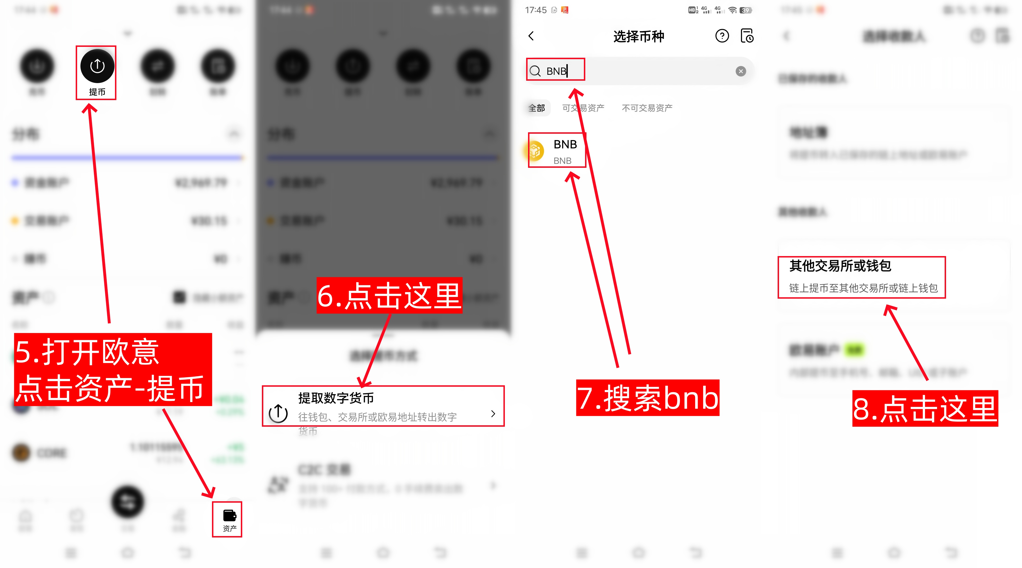 ET领取教程（已结束2024.12.10）-第3张图片-淘金一家人博客