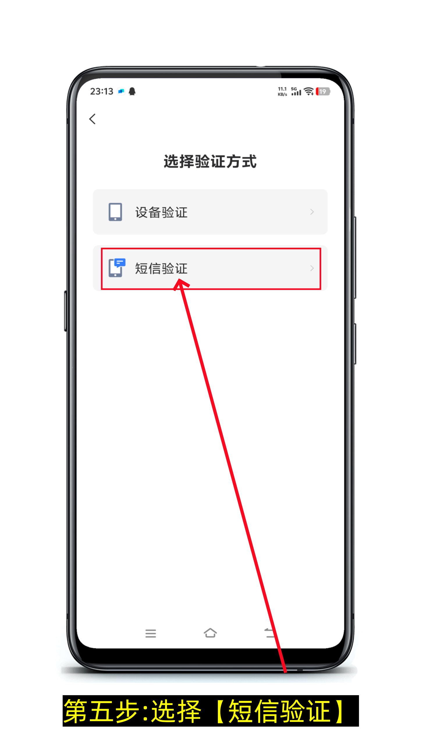 163邮箱怎么开启二次验证功能？-第5张图片-淘金一家人博客