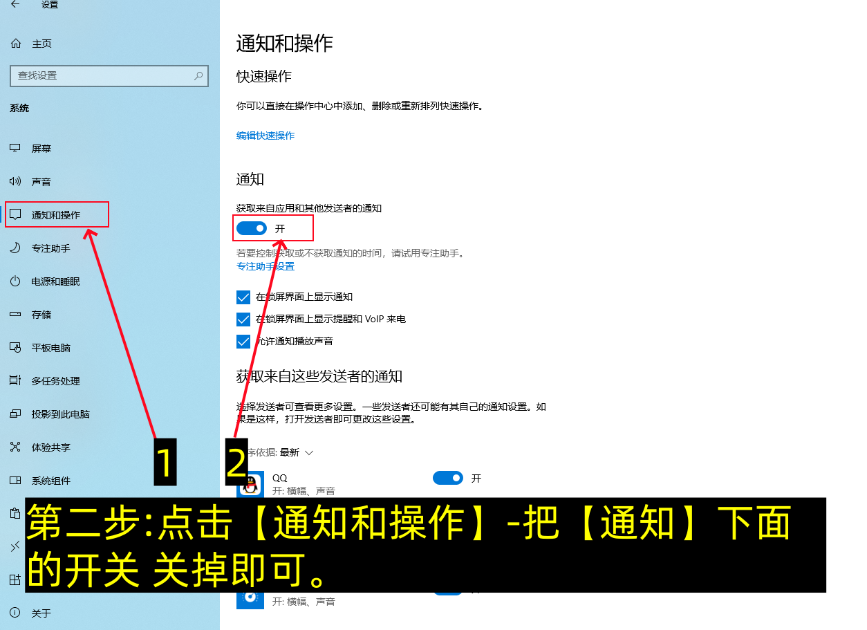 关闭电脑这三个开关，能瞬间让你电脑性能提升70%-第2张图片-淘金一家人博客