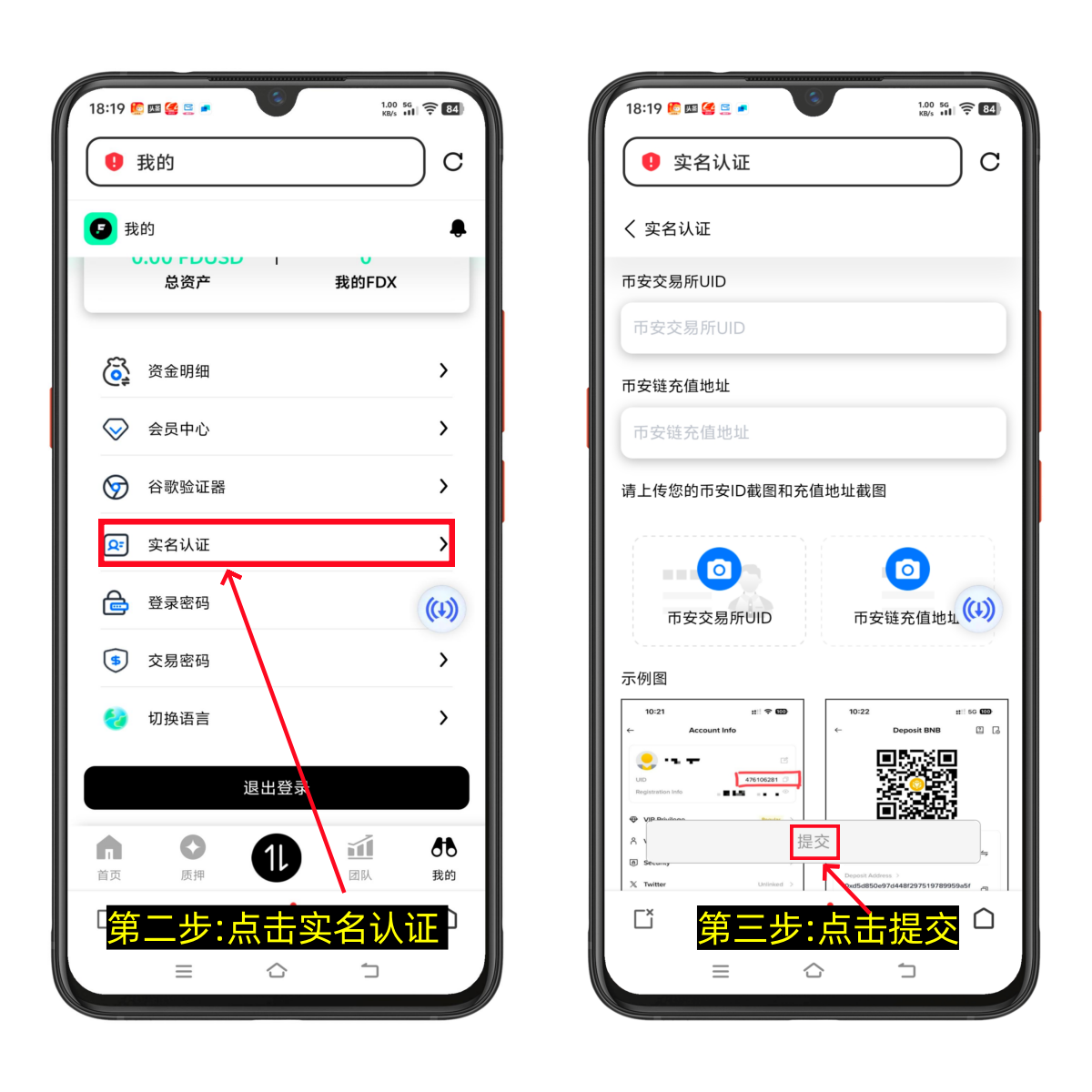 零撸 免费挖FDUSD 直接提到Binance 24小时倒计时-第2张图片-淘金一家人博客