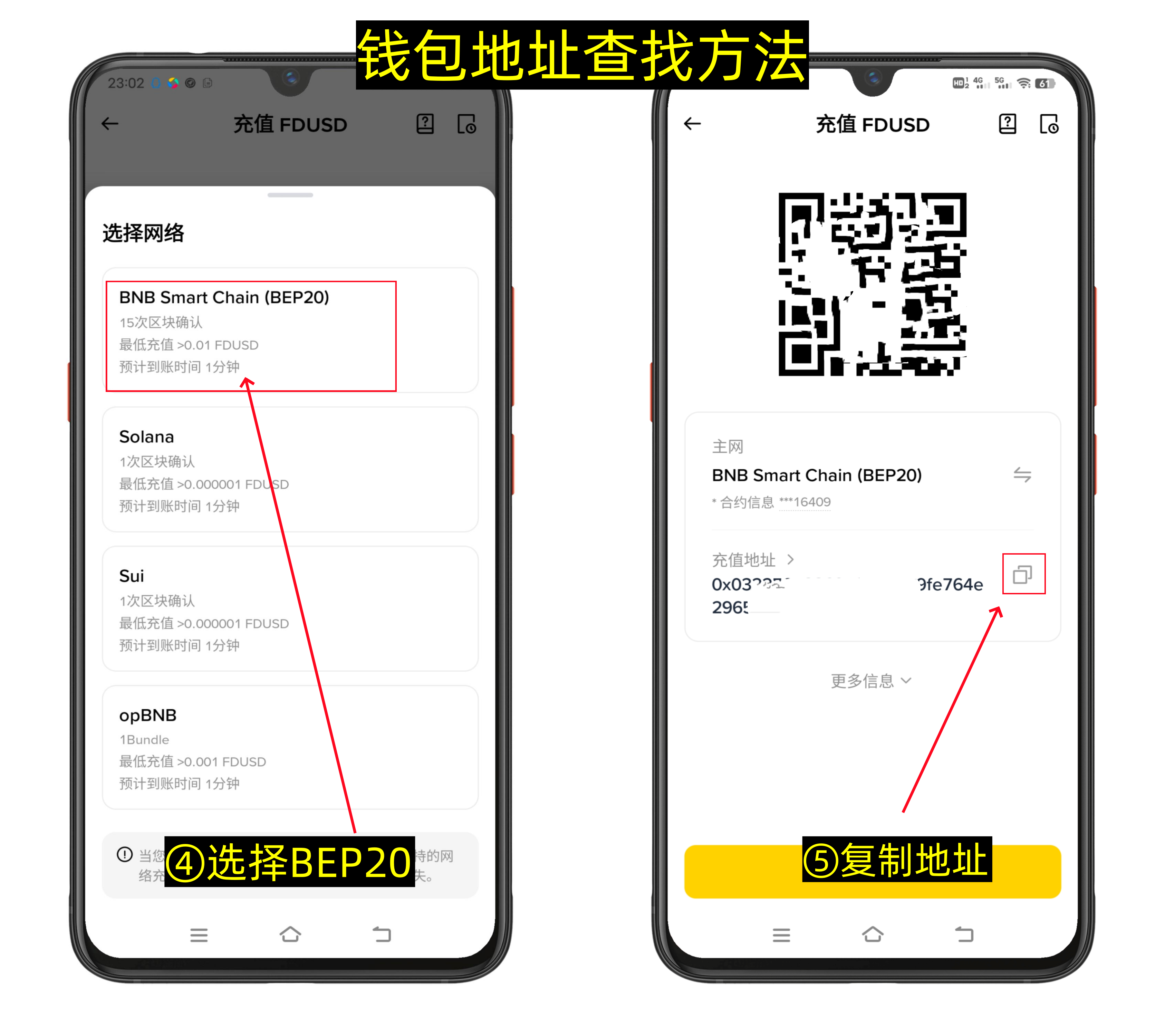 零撸 免费挖FDUSD 直接提到Binance 24小时倒计时-第5张图片-淘金一家人博客