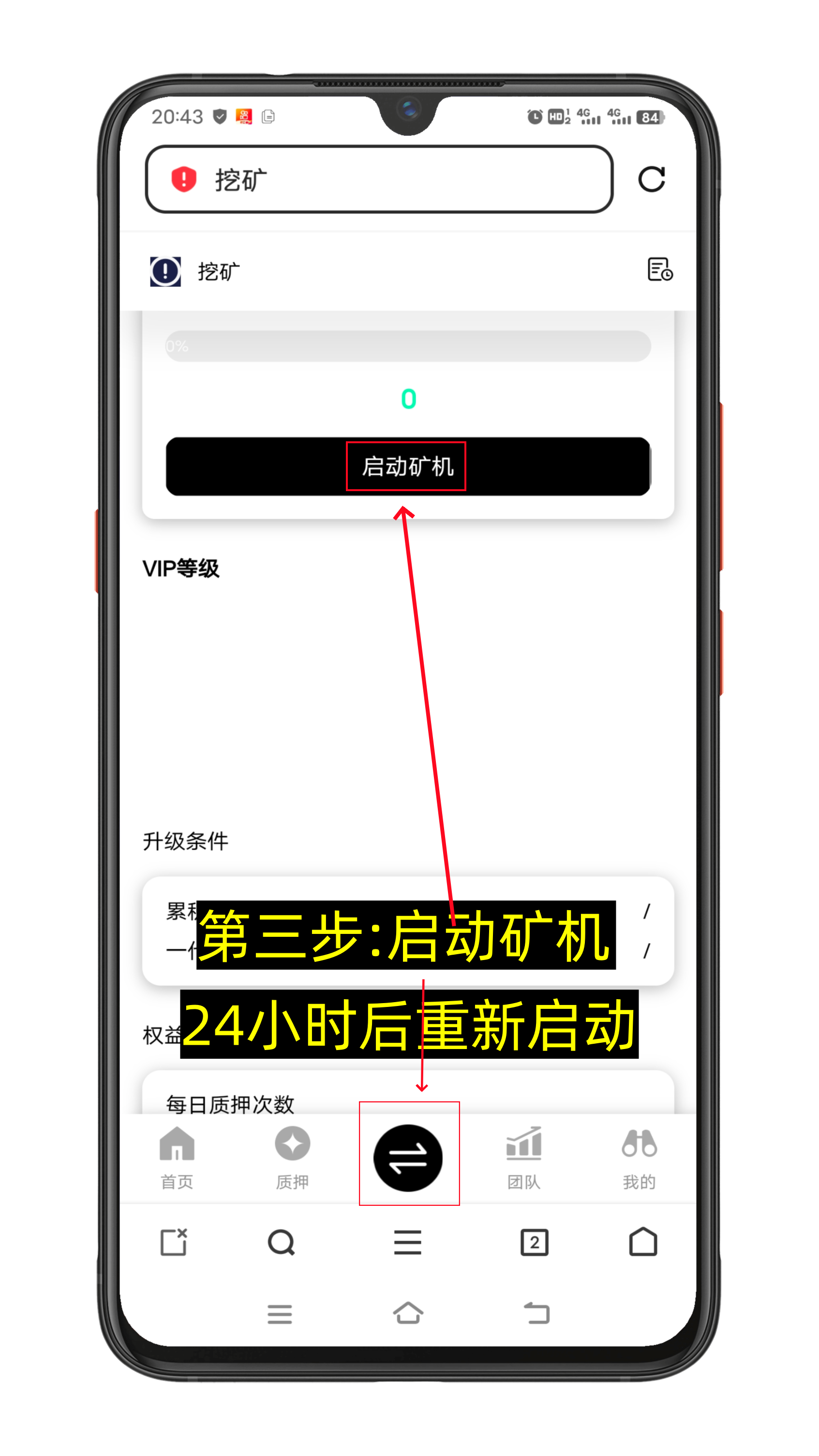 零撸 免费挖FDUSD 直接提到Binance 24小时倒计时-第6张图片-淘金一家人博客
