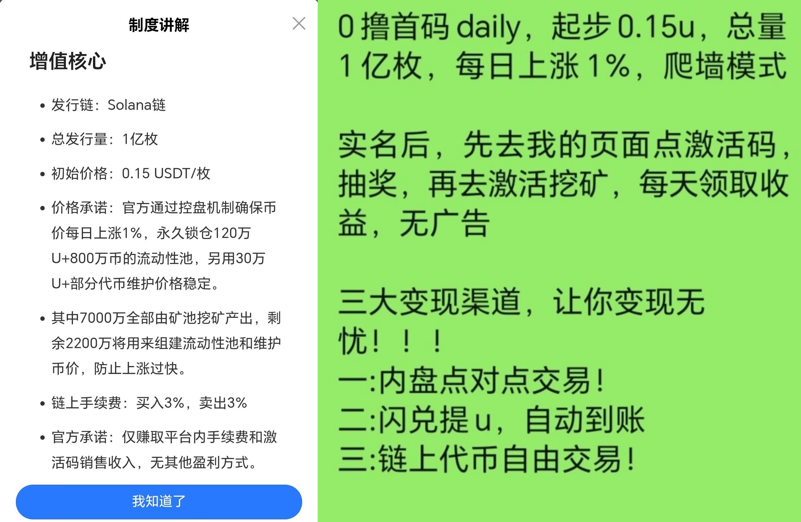 Daily1%注册教程 0撸 已开交易,每日上涨1%-第1张图片-淘金一家人博客 Daily1%注册教程 0撸 已开交易,每日上涨1%-第1张图片-淘金一家人博客