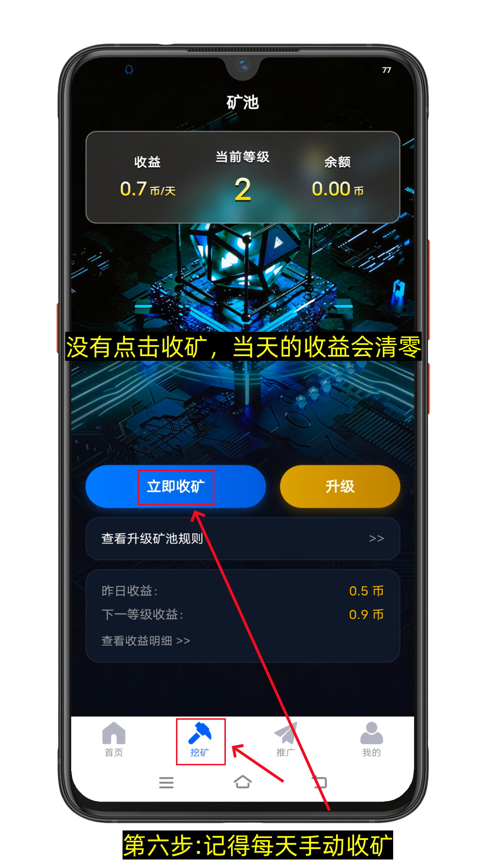 Daily1%注册教程 0撸 已开交易,每日上涨1%-第8张图片-淘金一家人博客 Daily1%注册教程 0撸 已开交易,每日上涨1%-第8张图片-淘金一家人博客