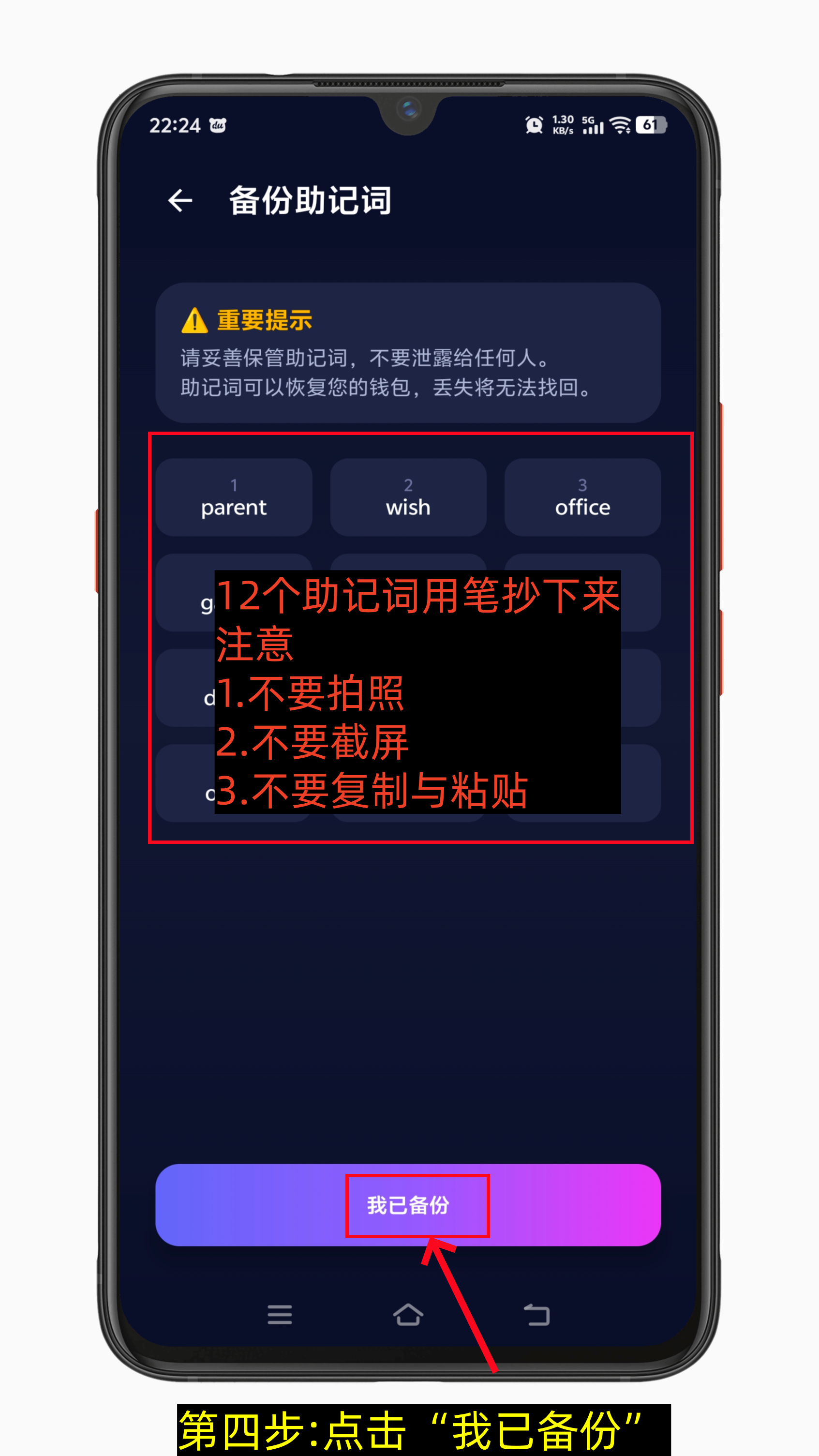 火爆corex公链 0撸 每日免费获取Volt 速度加入-第4张图片-淘金一家人博客