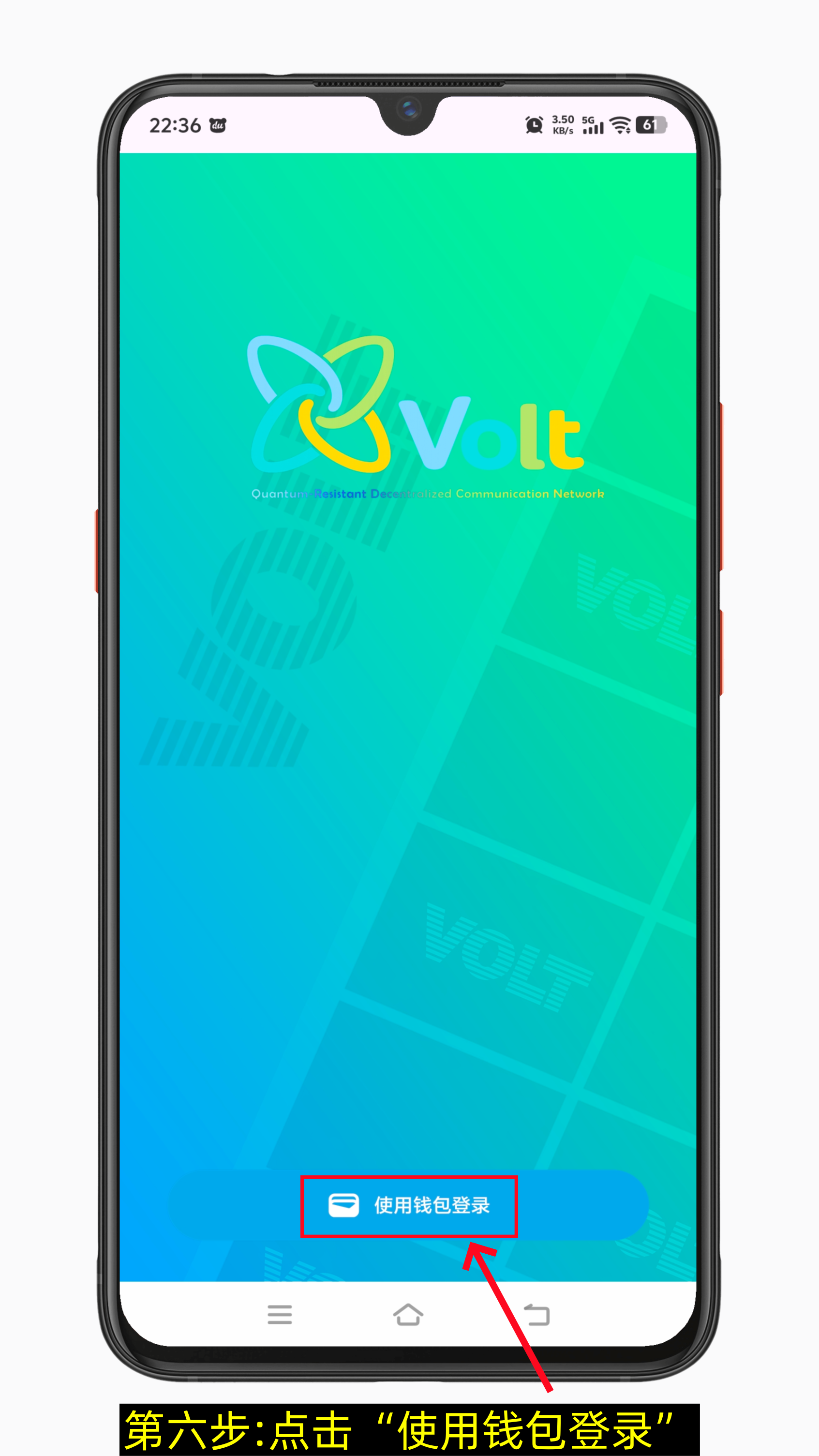 火爆corex公链 0撸 每日免费获取Volt 速度加入-第6张图片-淘金一家人博客