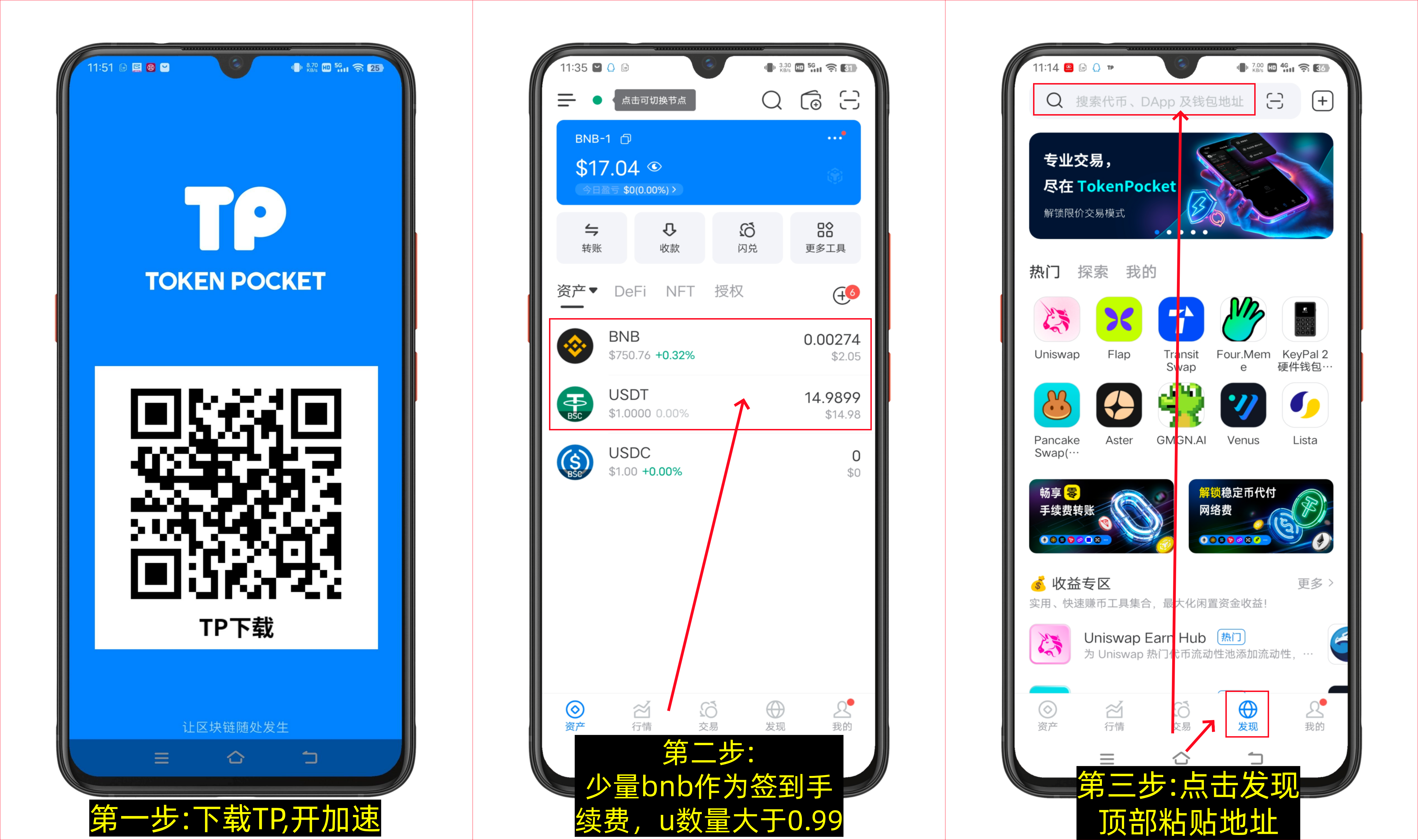 零撸FZon 前1.5万名送1000FZO，每天签到200，开盘1U,-第2张图片-淘金一家人博客