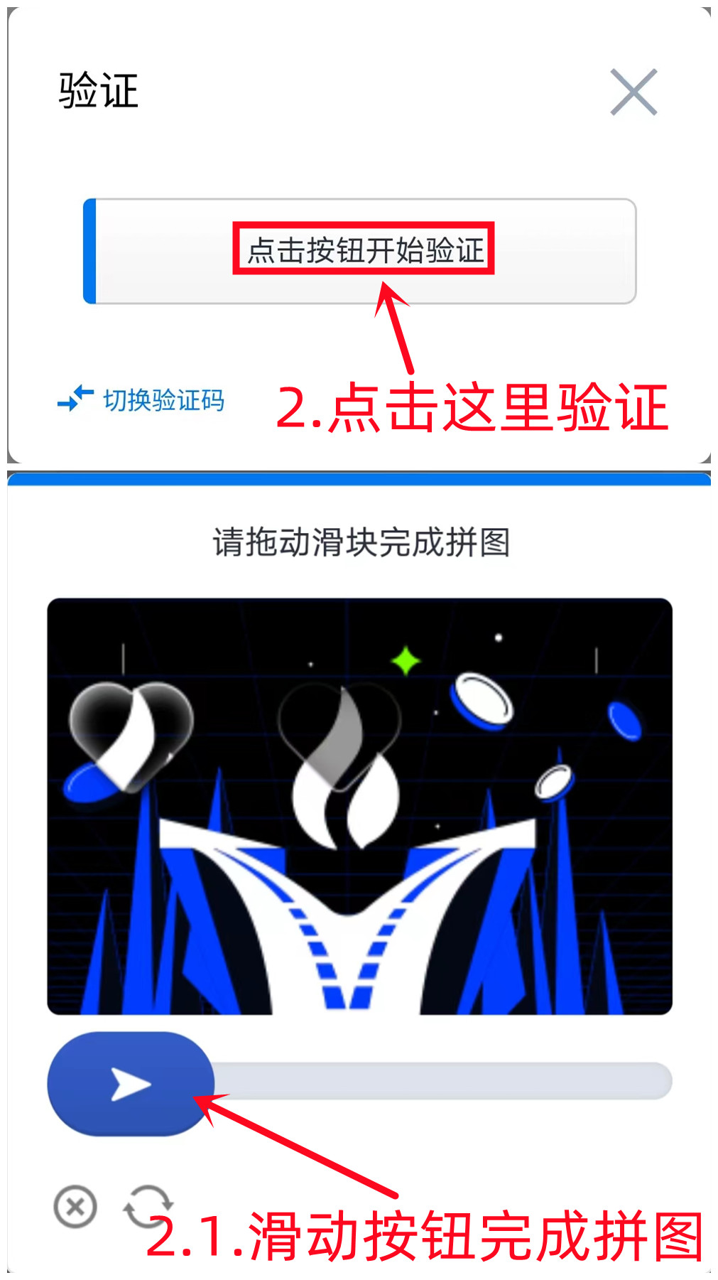 HTX火币注册教程 如何注册火币账号-第2张图片-淘金一家人博客
