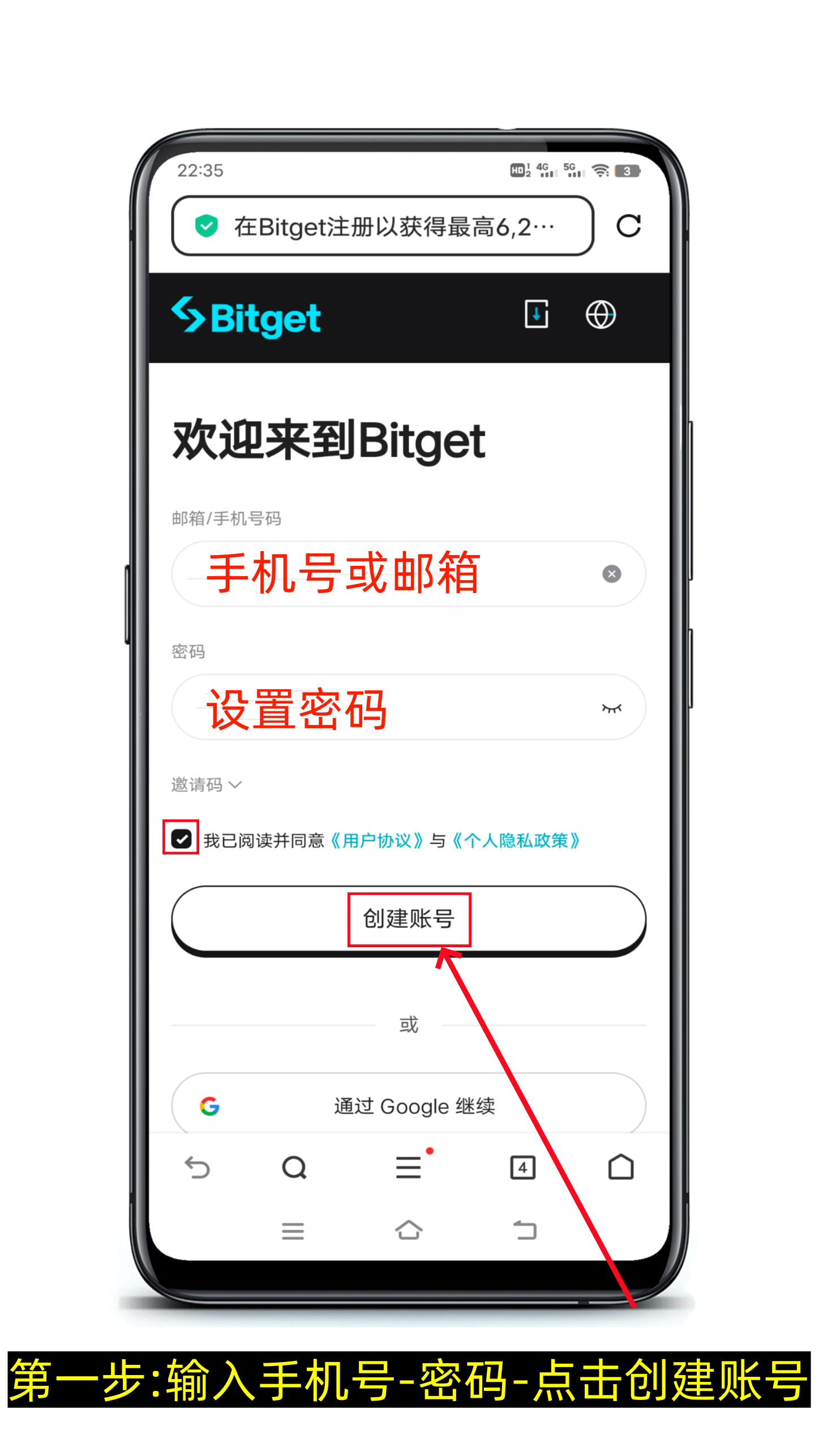 bitget官网注册流程-第1张图片-淘金一家人博客