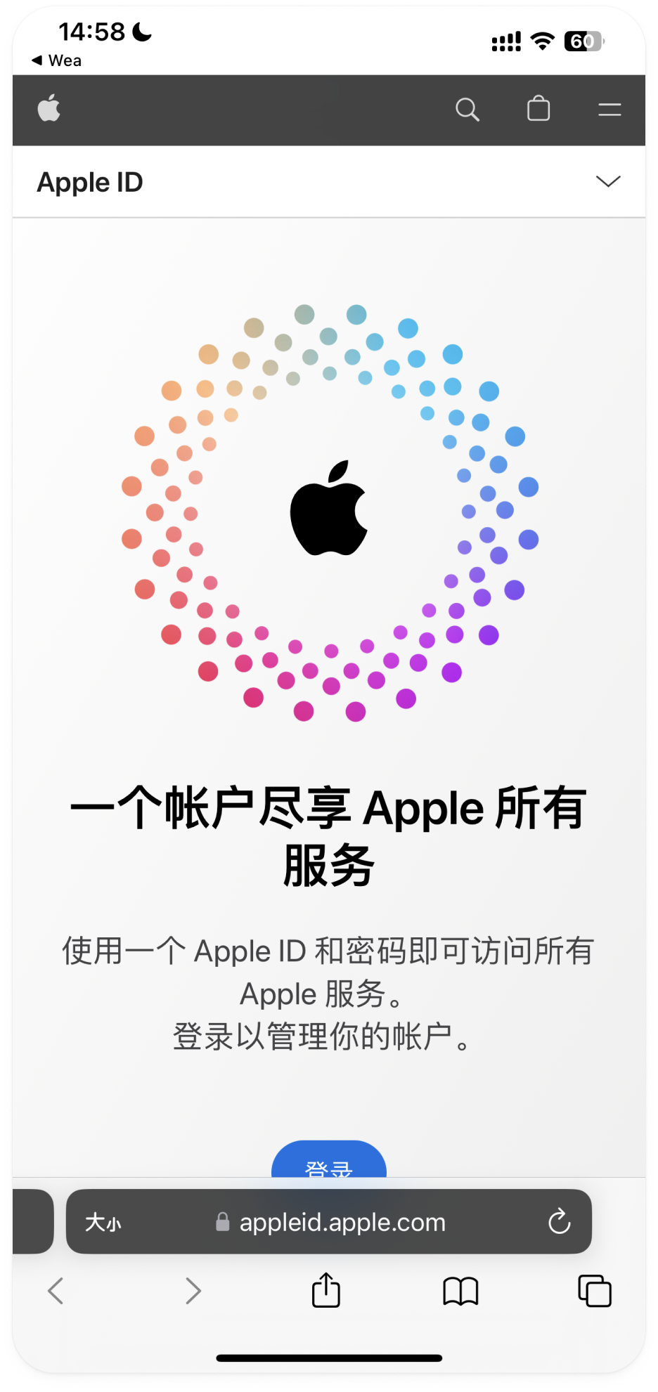 安卓手机怎么下载币安app,苹果手机怎么下载币安APP 苹果手机下载币安app指南-第2张图片-淘金一家人博客