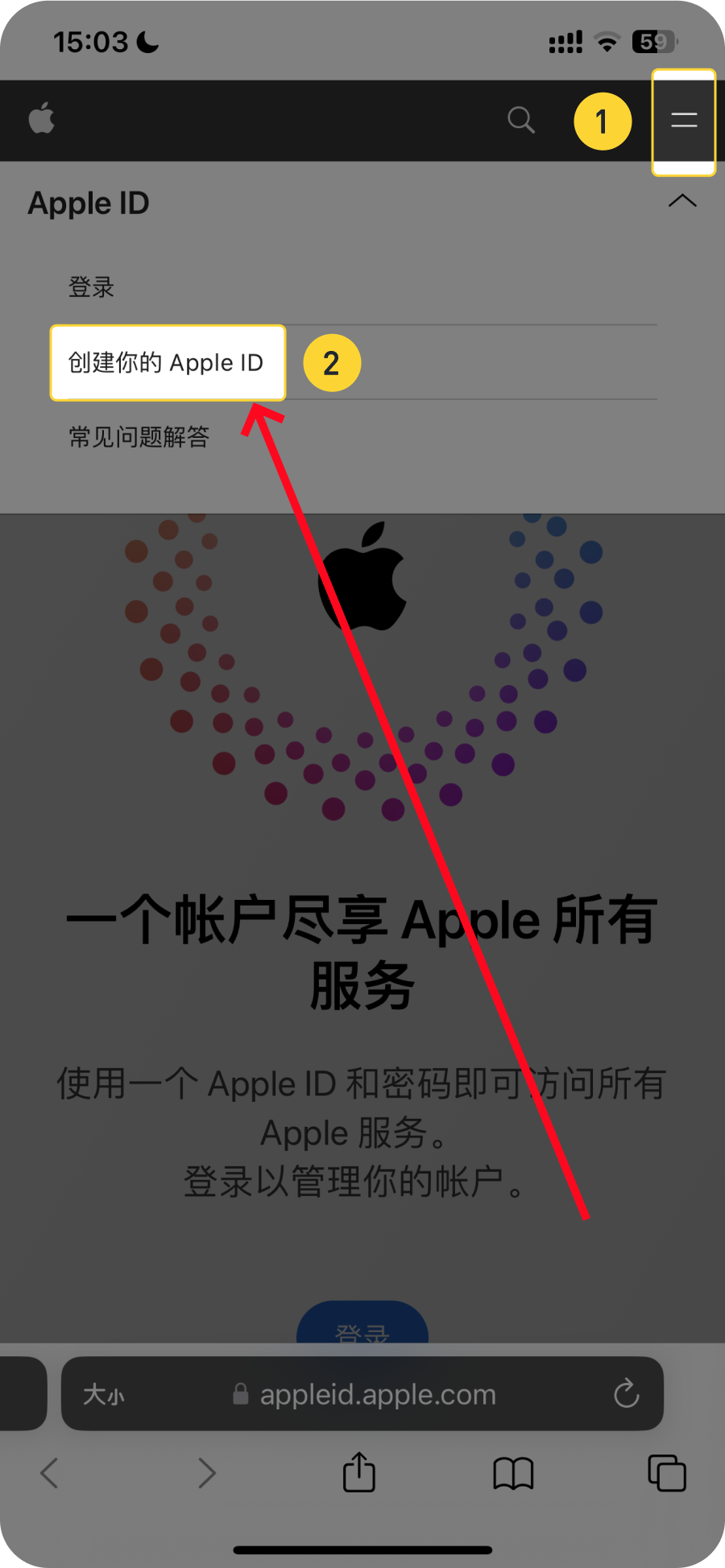 安卓手机怎么下载币安app,苹果手机怎么下载币安APP 苹果手机下载币安app指南-第3张图片-淘金一家人博客