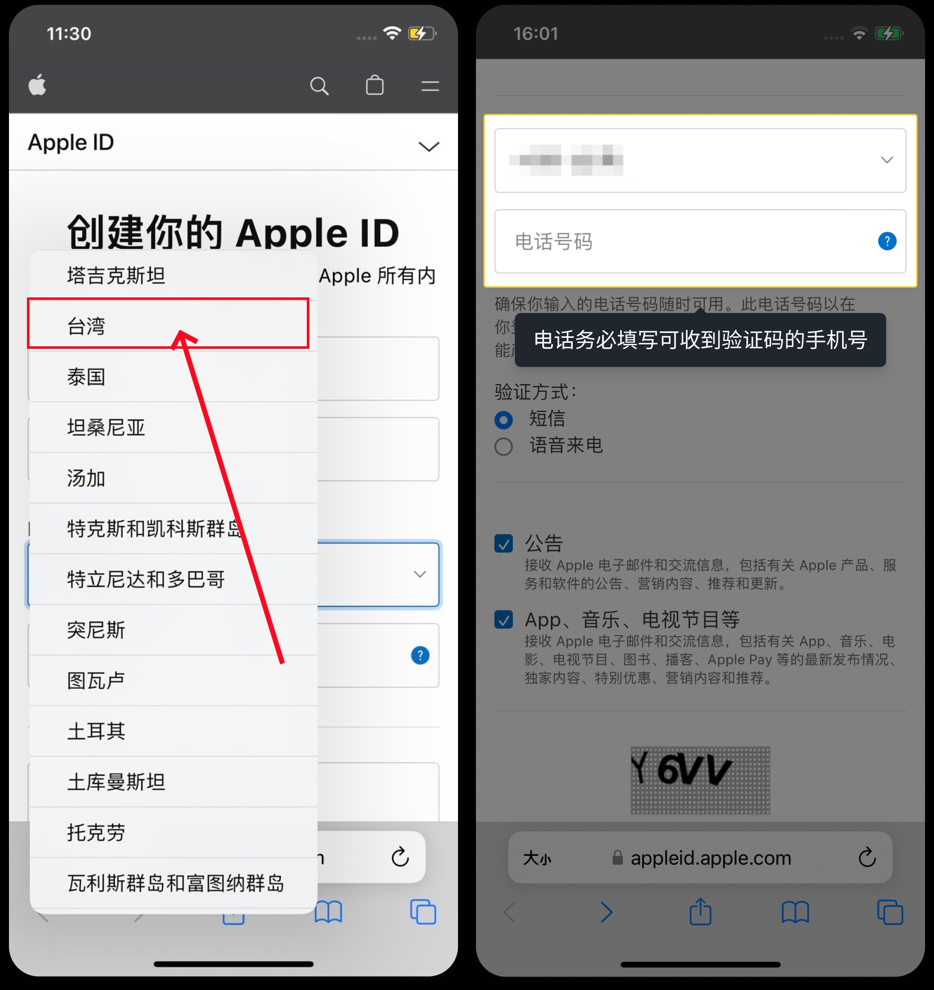 安卓手机怎么下载币安app,苹果手机怎么下载币安APP 苹果手机下载币安app指南-第4张图片-淘金一家人博客