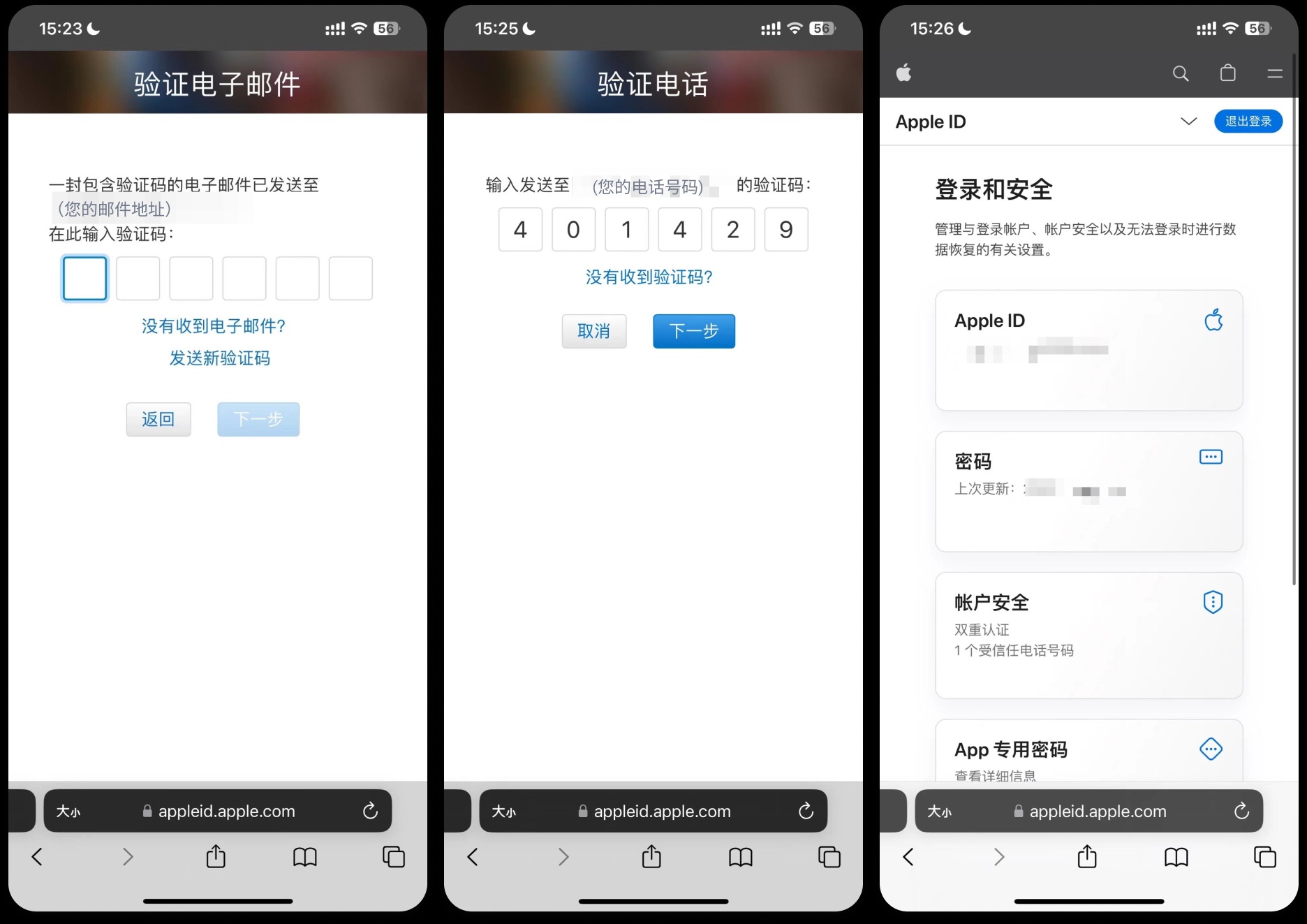 安卓手机怎么下载币安app,苹果手机怎么下载币安APP 苹果手机下载币安app指南-第5张图片-淘金一家人博客