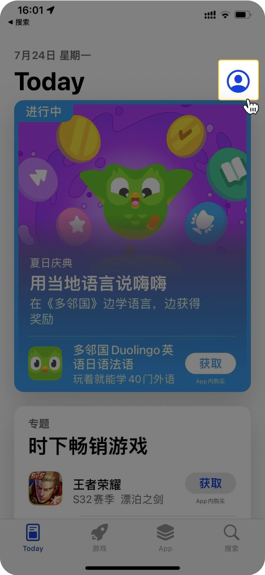 安卓手机怎么下载币安app,苹果手机怎么下载币安APP 苹果手机下载币安app指南-第6张图片-淘金一家人博客