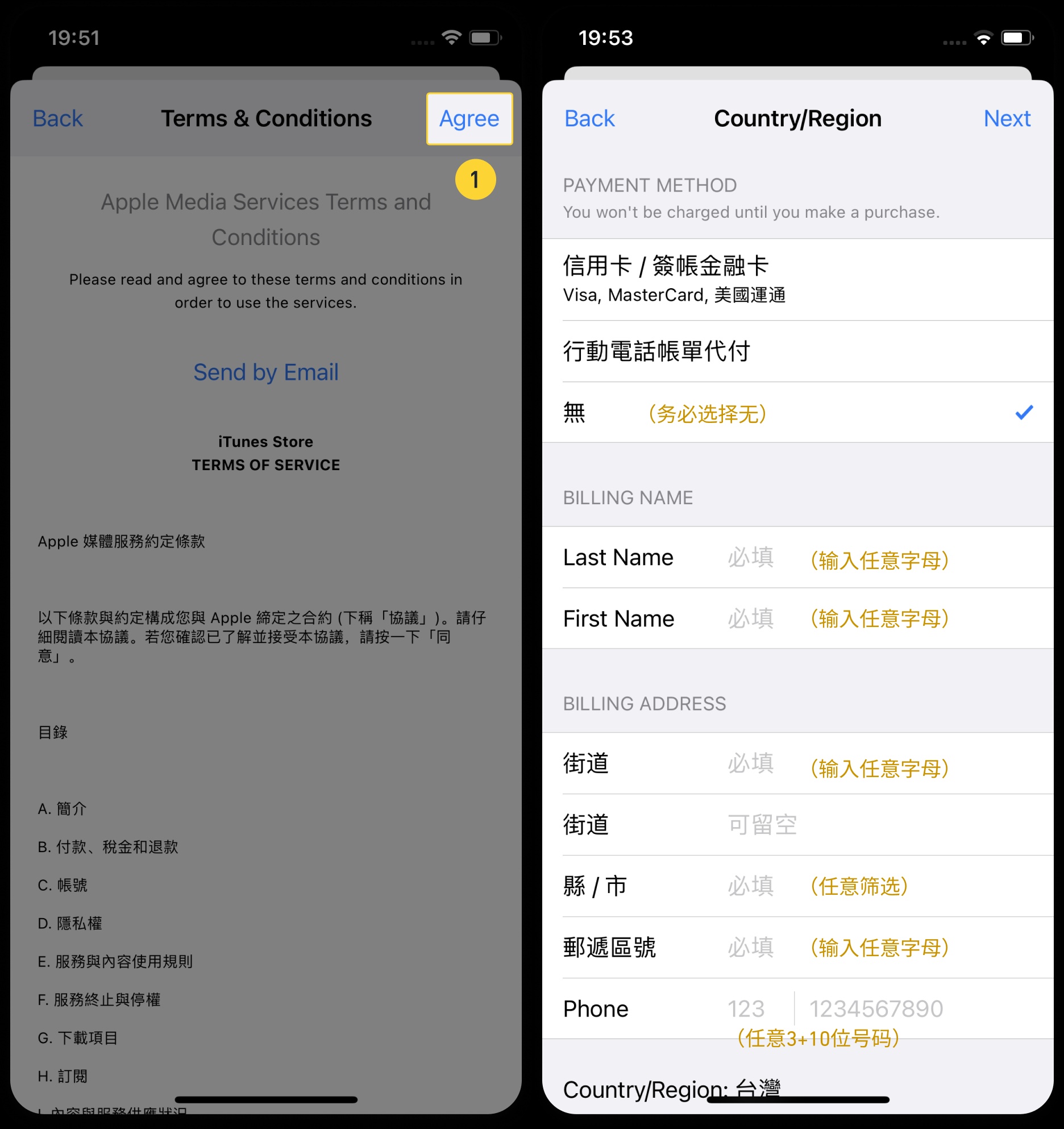 安卓手机怎么下载币安app,苹果手机怎么下载币安APP 苹果手机下载币安app指南-第8张图片-淘金一家人博客