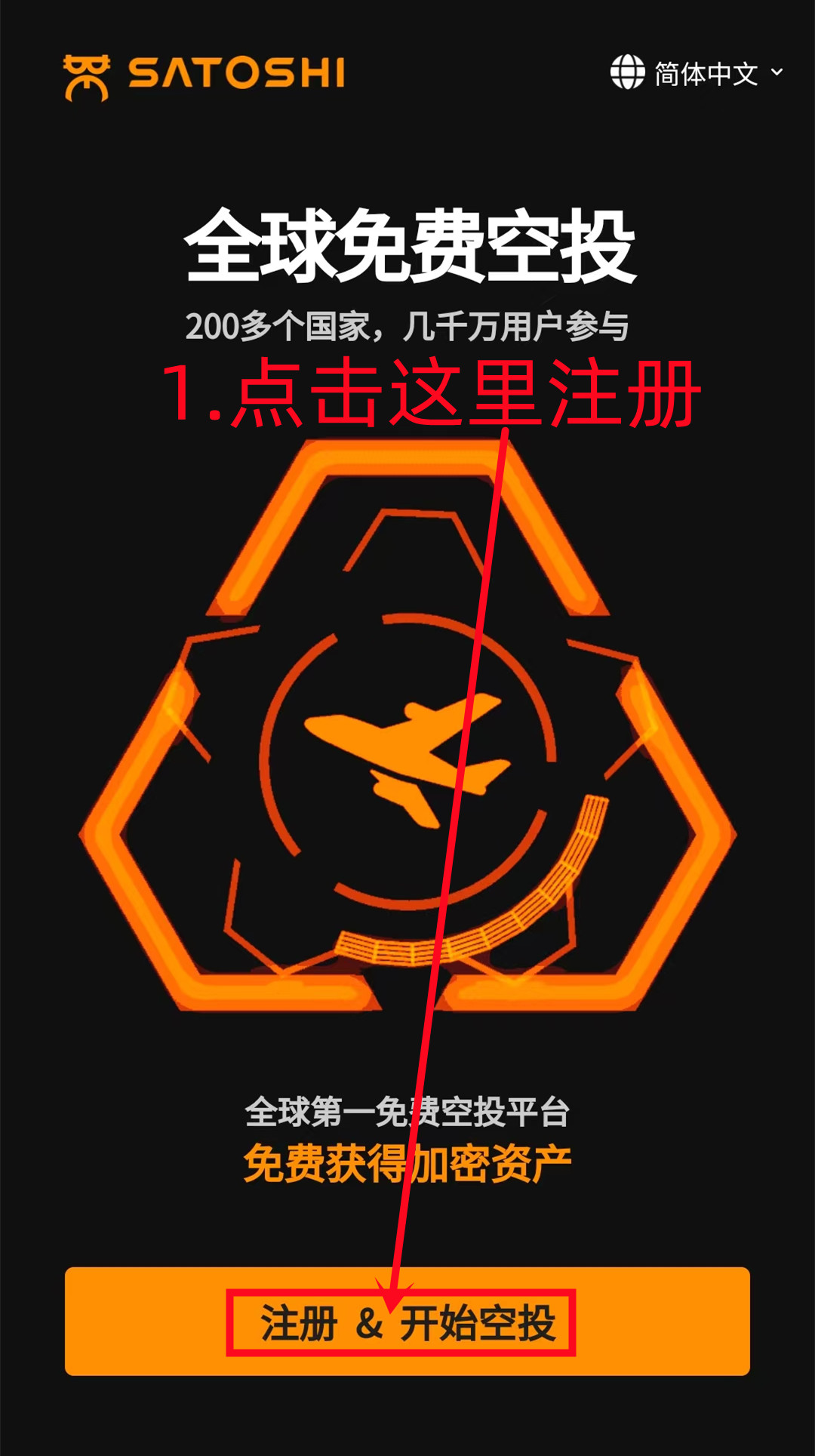 中本聪空投oex-第1张图片-淘金一家人博客
