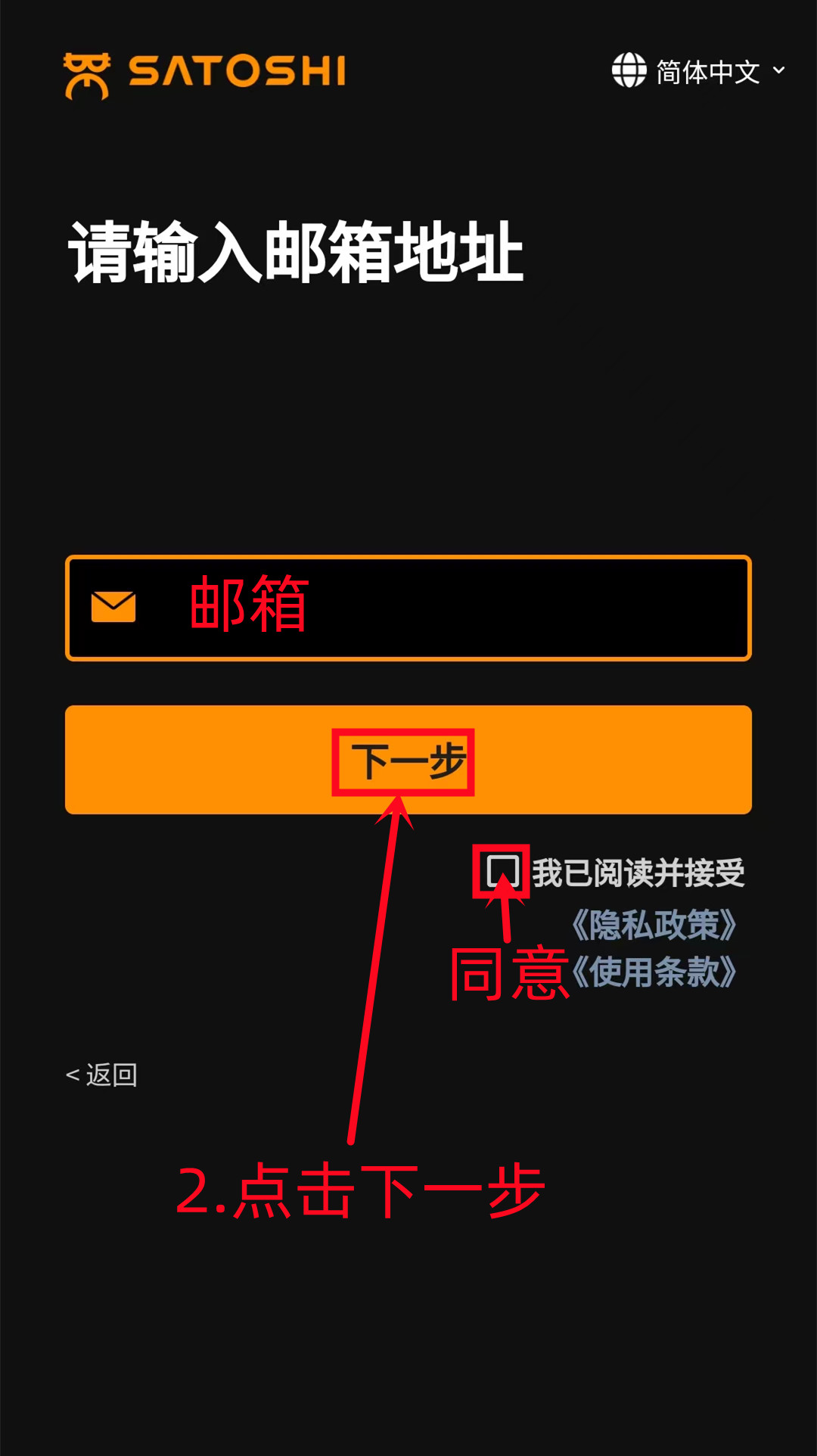 中本聪空投oex-第2张图片-淘金一家人博客