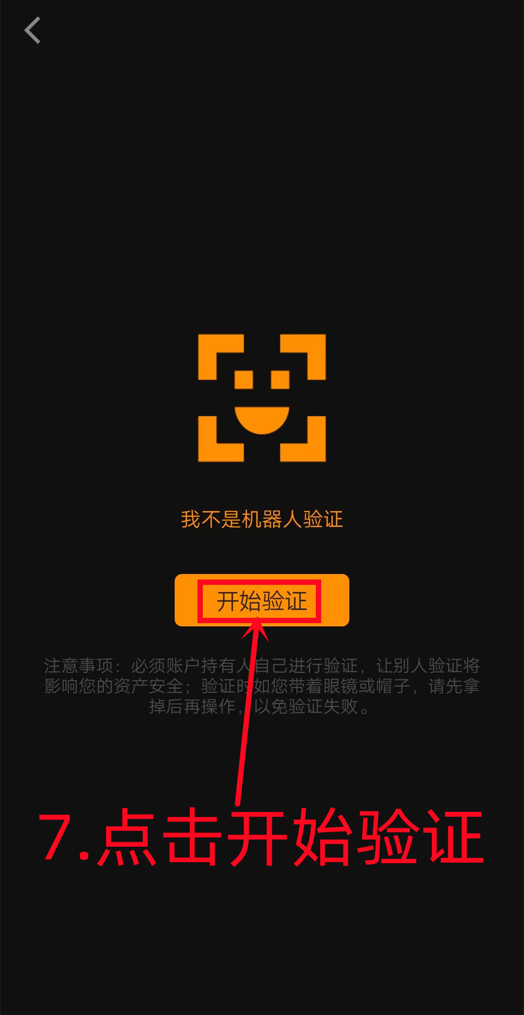 中本聪空投oex-第7张图片-淘金一家人博客