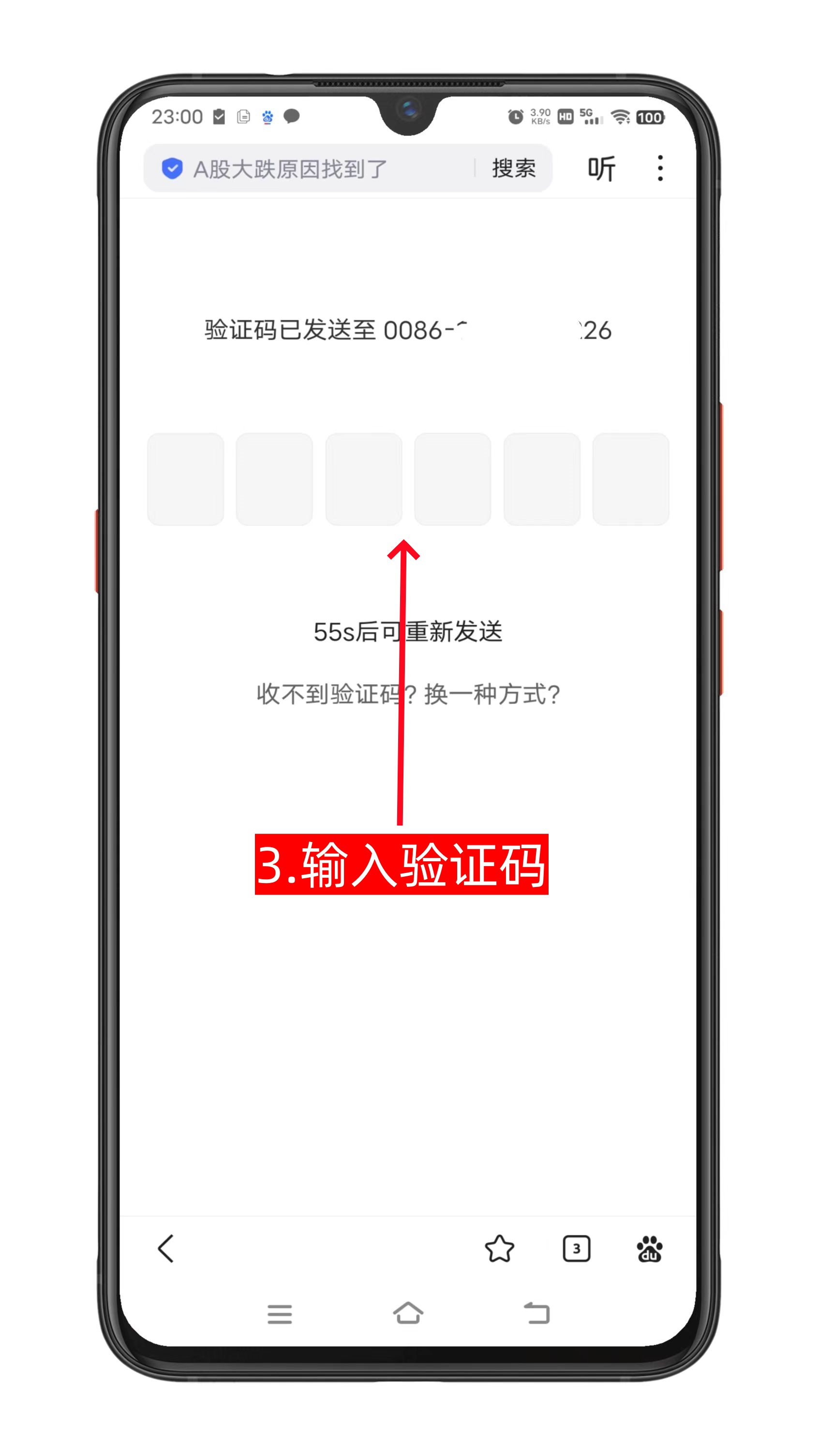 TELTLK国际小微注册教程-第3张图片-淘金一家人博客