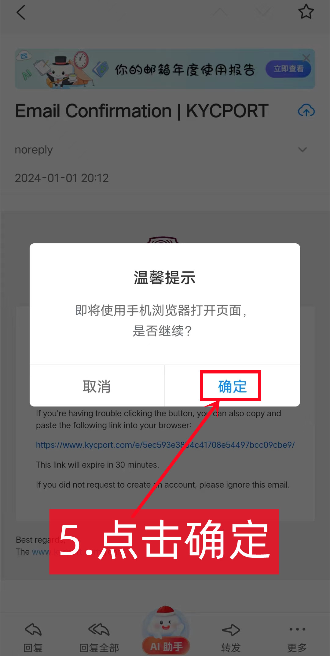 Sidra Bank注册流程 世界第一家伊斯兰去中心化银行-第6张图片-淘金一家人博客 Sidra Bank注册流程 世界第一家伊斯兰去中心化银行-第6张图片-淘金一家人博客