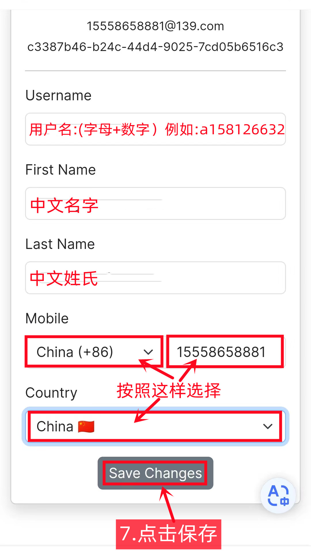 Sidra Bank注册流程 世界第一家伊斯兰去中心化银行-第8张图片-淘金一家人博客 Sidra Bank注册流程 世界第一家伊斯兰去中心化银行-第8张图片-淘金一家人博客