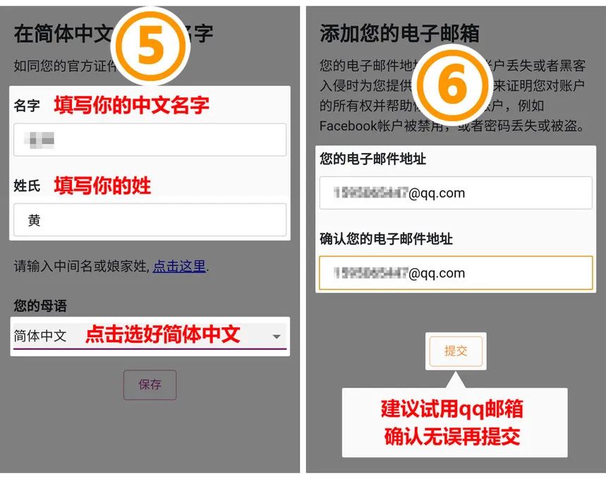 pi network教程全攻略-第21张图片-淘金一家人博客