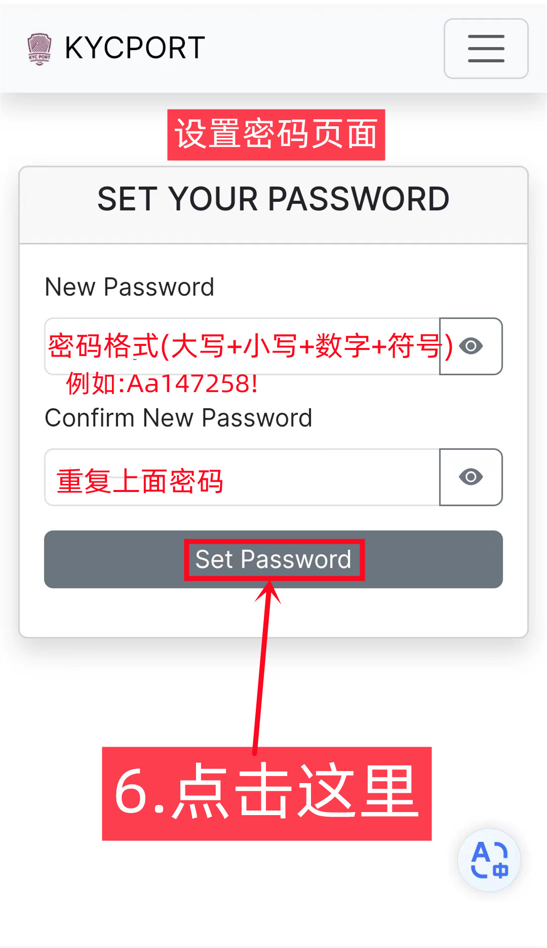 锡德拉注册教程(更新于2024.1.1)-第6张图片-淘金一家人博客