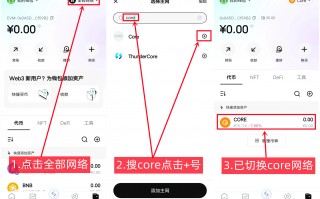 BWB绑定钱包地址教程(已结束)