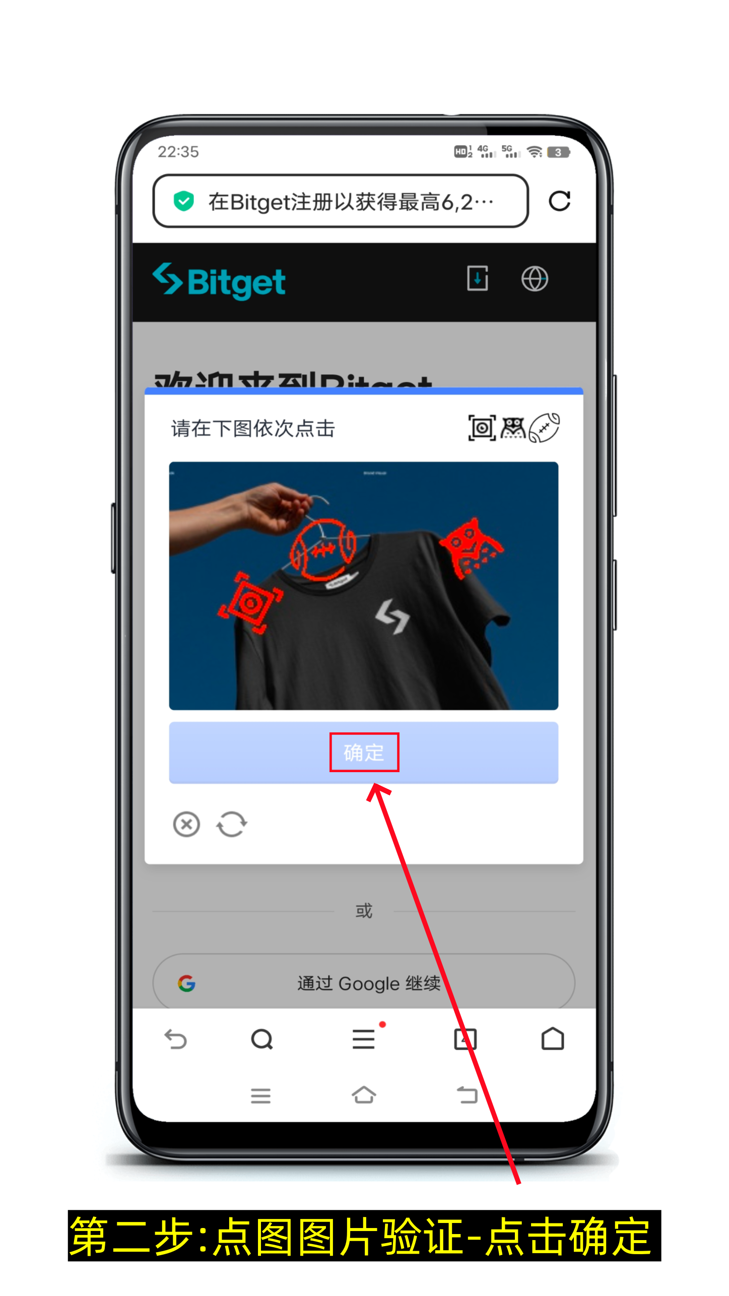 bitget官网注册流程-第2张图片-淘金一家人博客