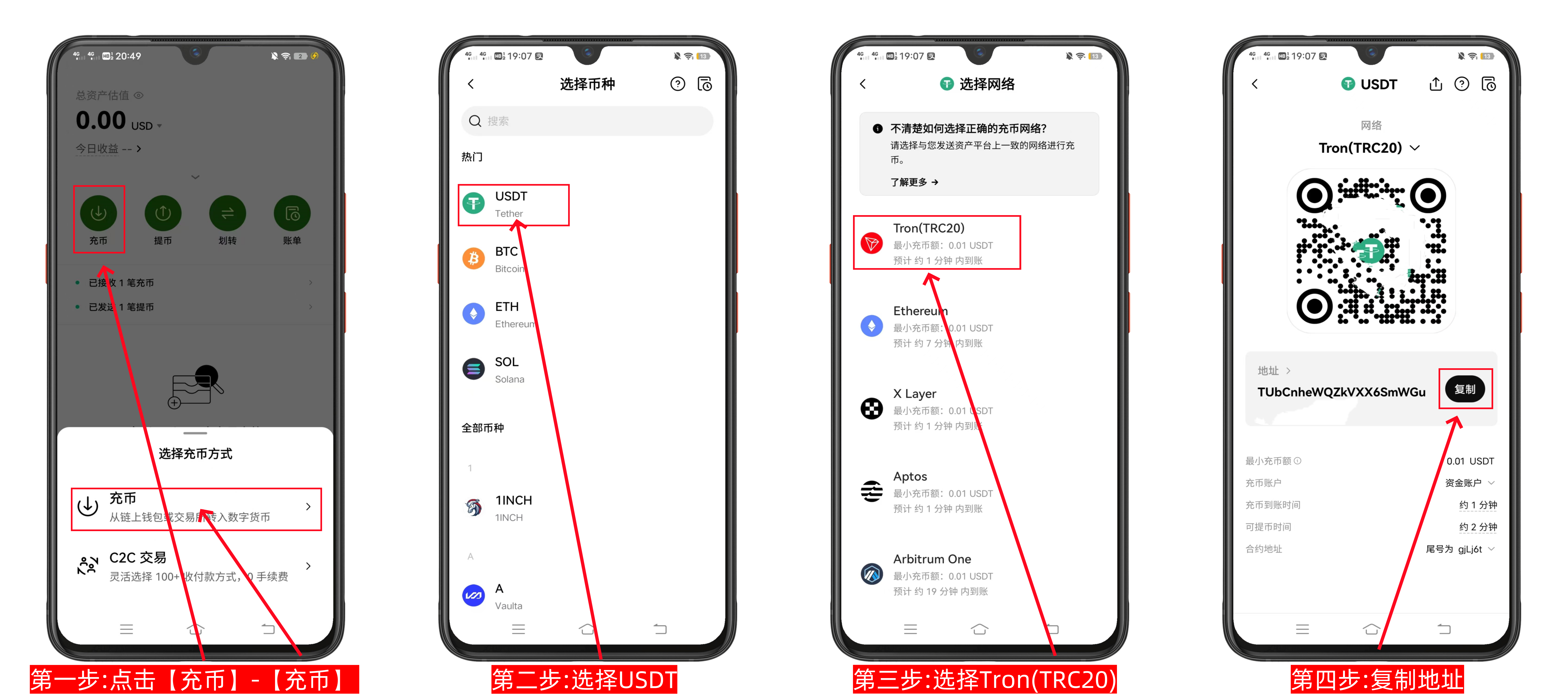 天体ctc怎么变现 天体u怎么提现-第2张图片-淘金一家人博客