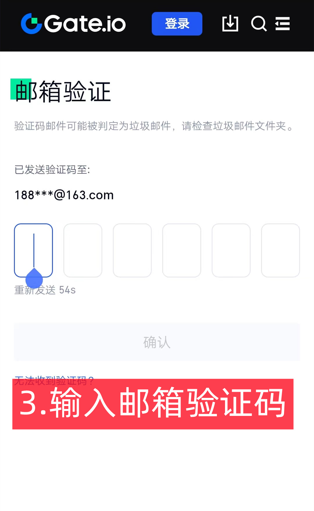 gate.io注册流程-第3张图片-淘金一家人博客