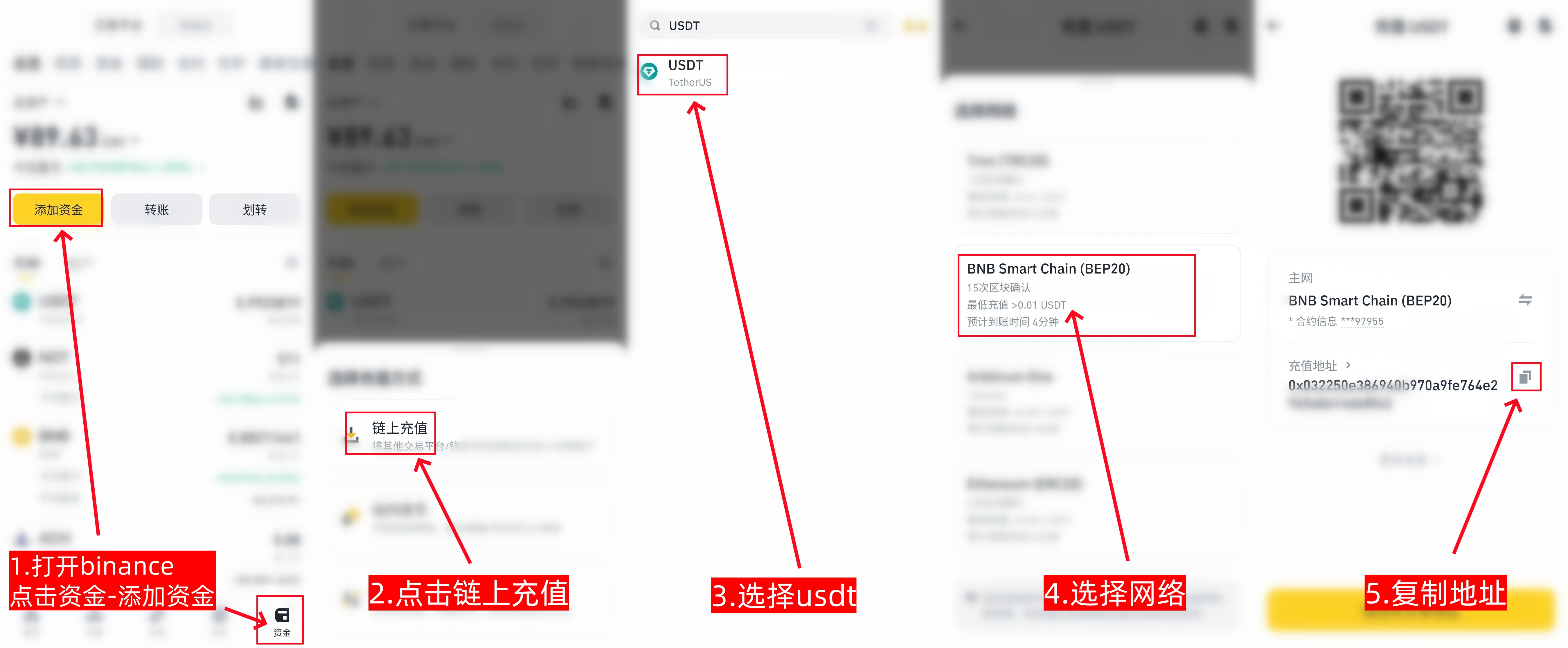 Bom Claim注册教程 免费挖bom 10U一个 已提现733u-第15张图片-淘金一家人博客