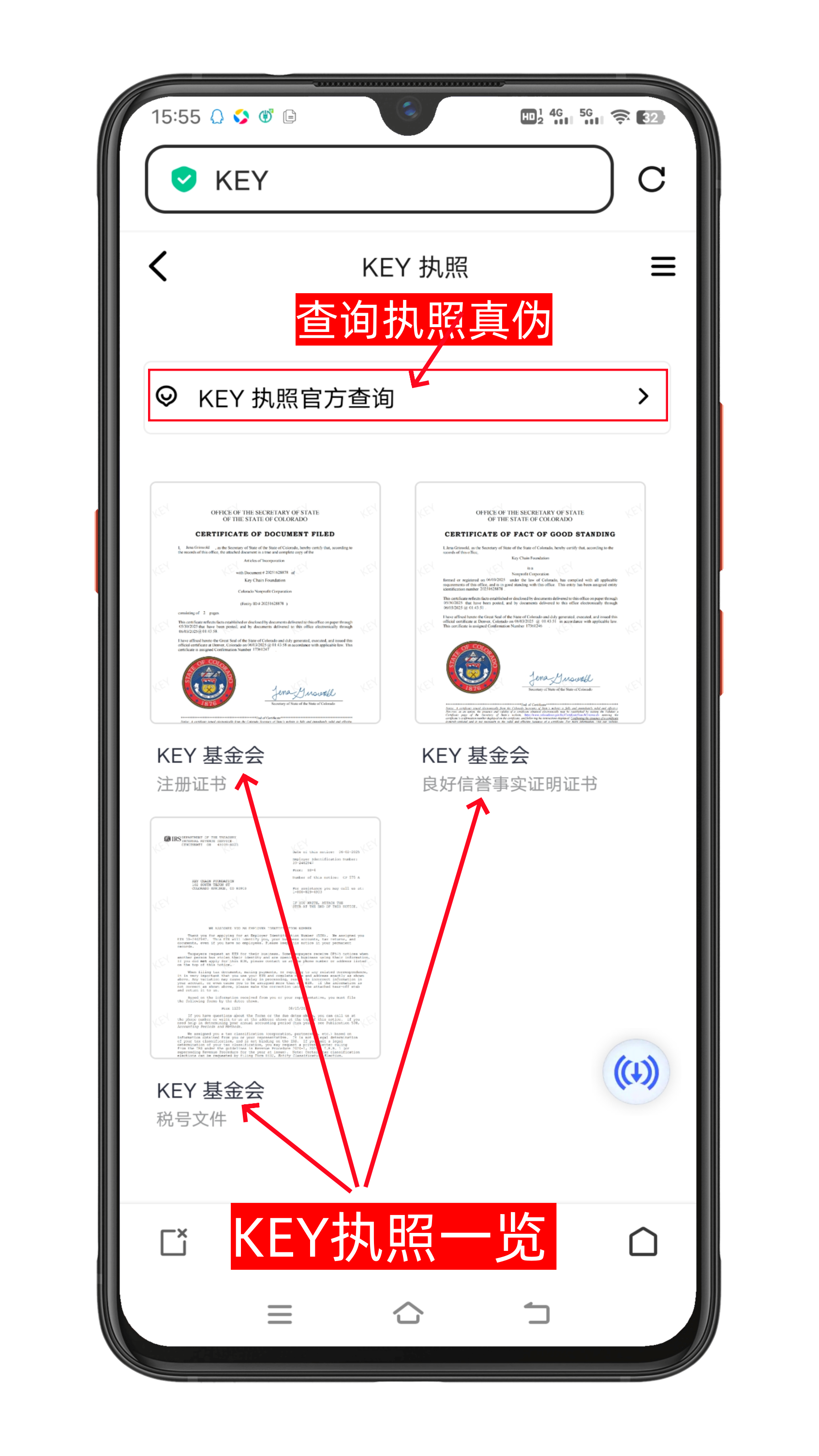 KEY智能链注册教程 免费挖KEY和BTC-第1张图片-淘金一家人博客
