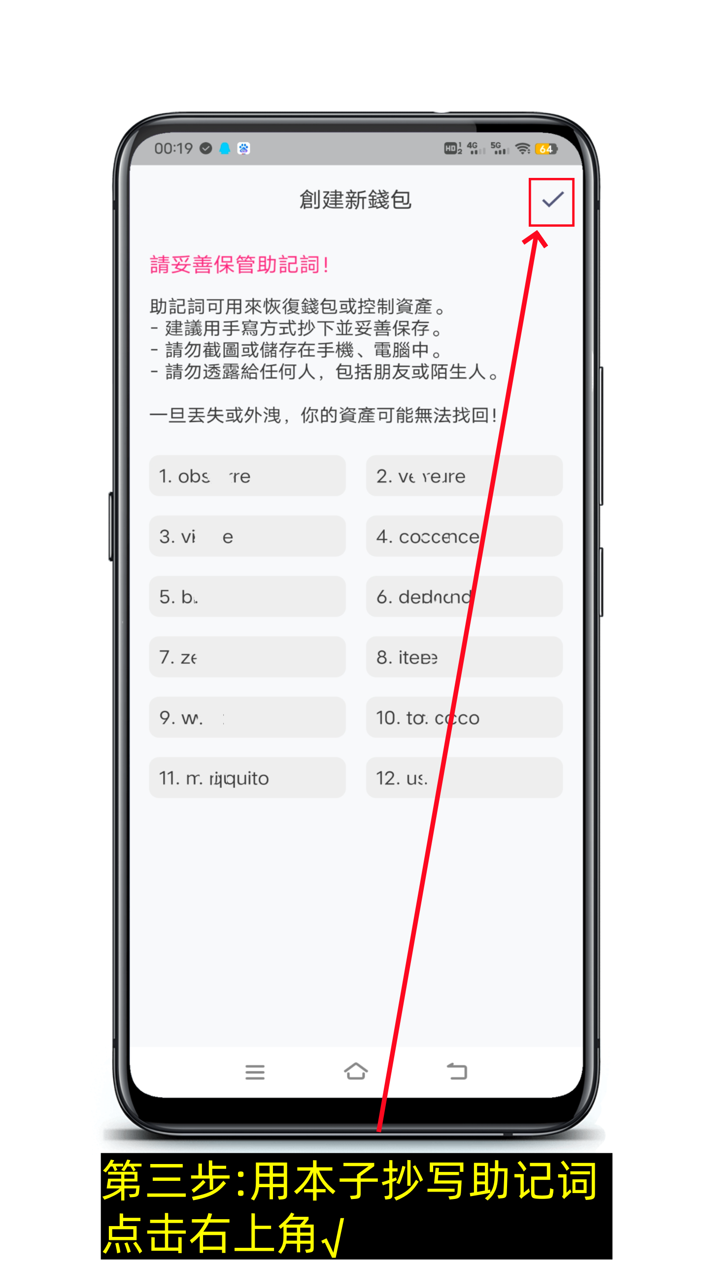 PAXIHUB百世公链注册教程（上线预估1u/枚）-第3张图片-淘金一家人博客