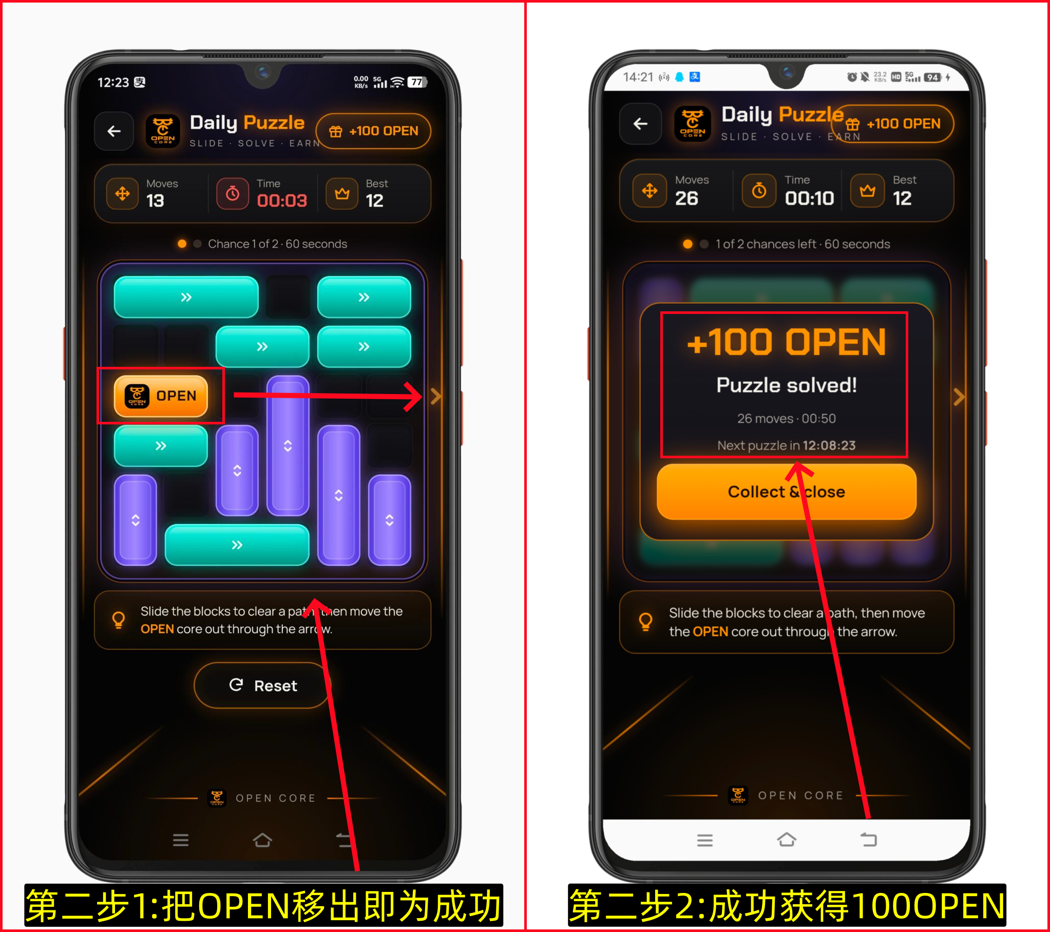 Open Core注册流程 零撸 每天签到送24枚OPEN-第10张图片-淘金一家人博客