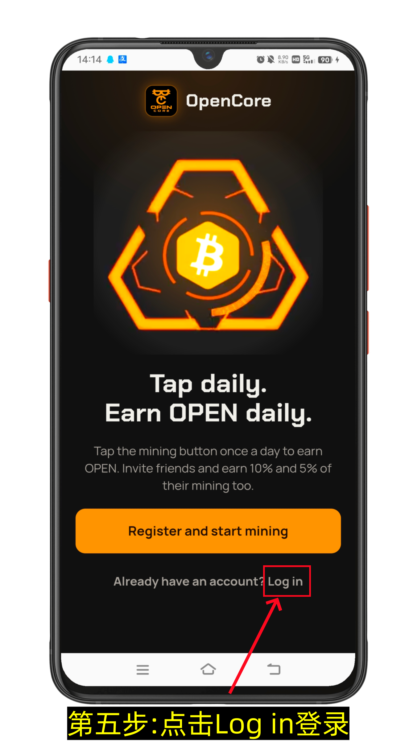 Open Core注册流程 零撸 每天签到送24枚OPEN-第5张图片-淘金一家人博客