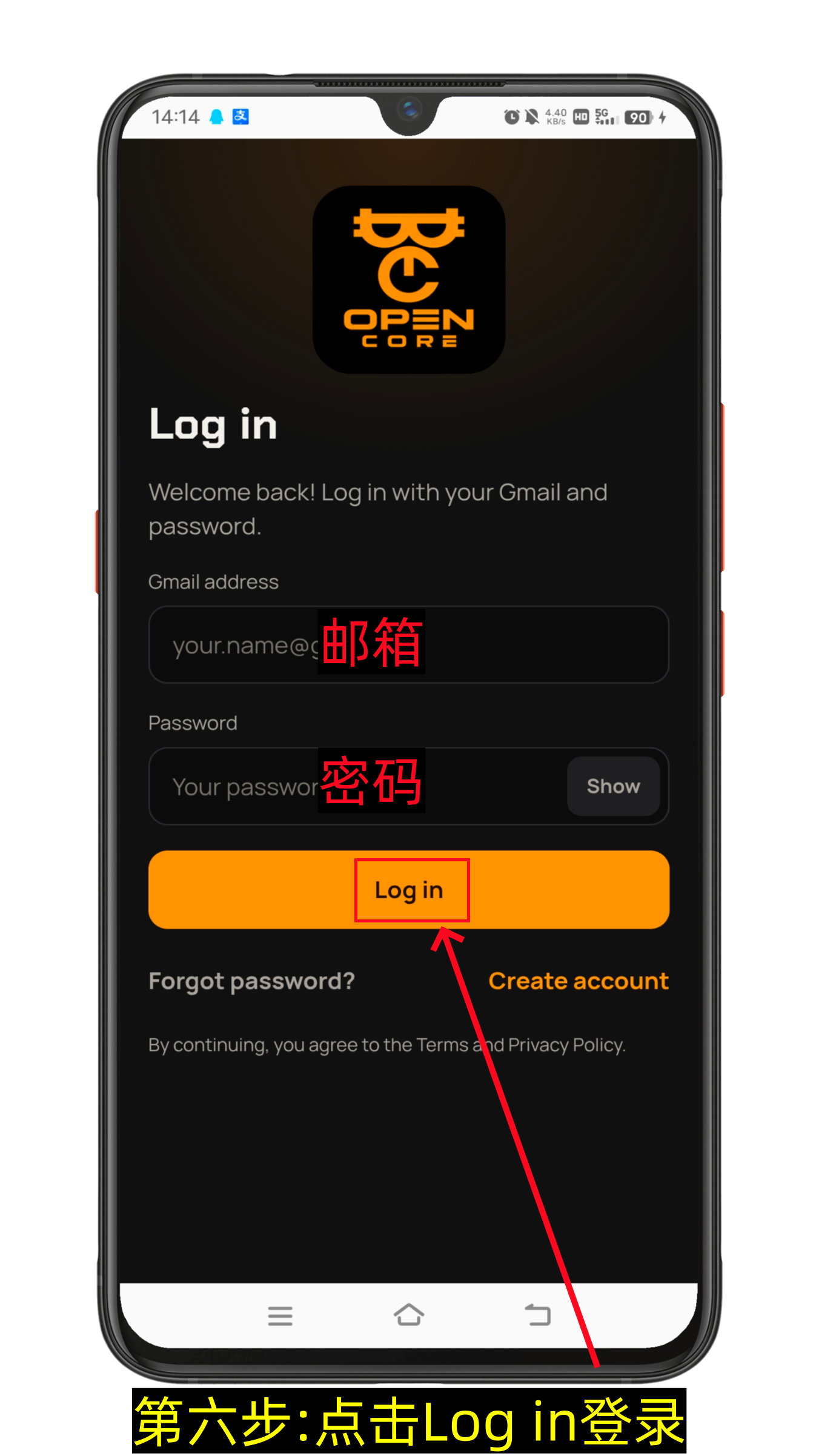 Open Core注册流程 零撸 每天签到送24枚OPEN-第6张图片-淘金一家人博客