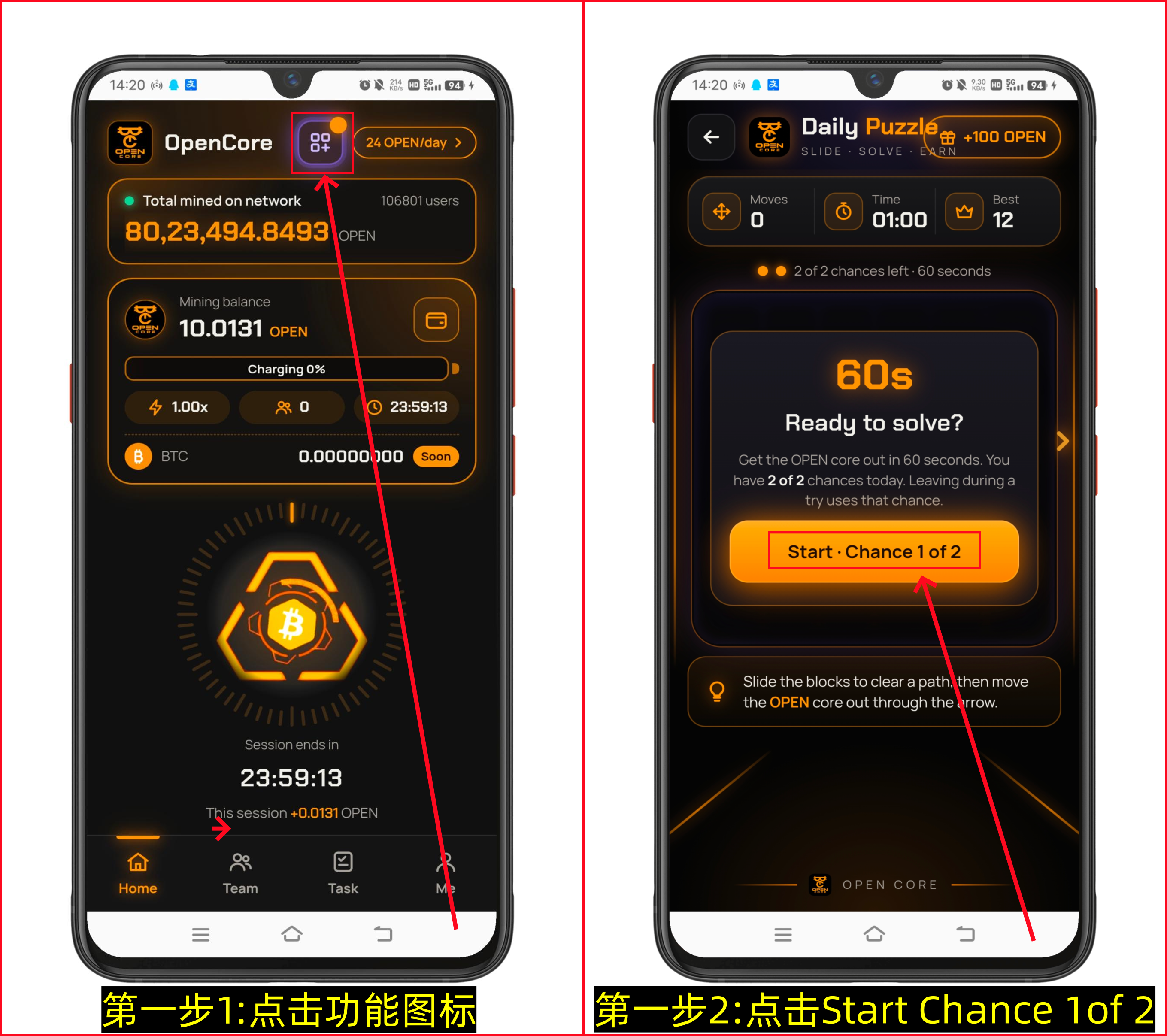 Open Core注册流程 零撸 每天签到送24枚OPEN-第9张图片-淘金一家人博客