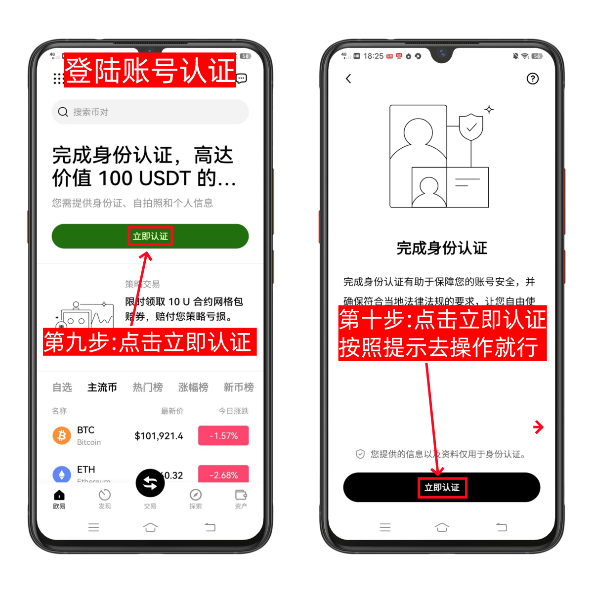 欧意OKX注册流程-第7张图片-淘金一家人博客 欧意OKX注册流程-第7张图片-淘金一家人博客
