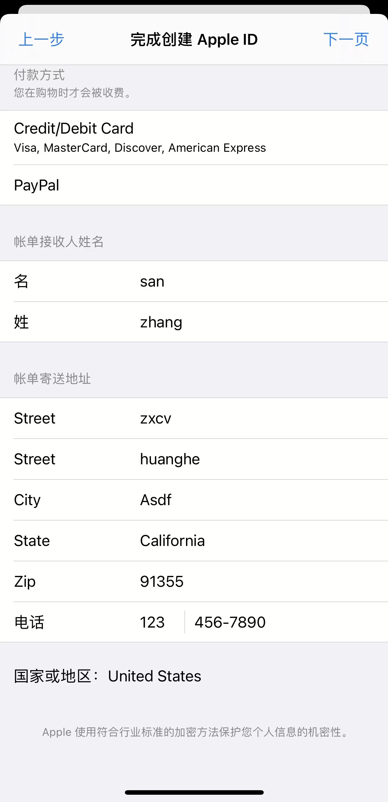 欧易App下载-第5张图片-淘金一家人博客 欧易App下载-第5张图片-淘金一家人博客