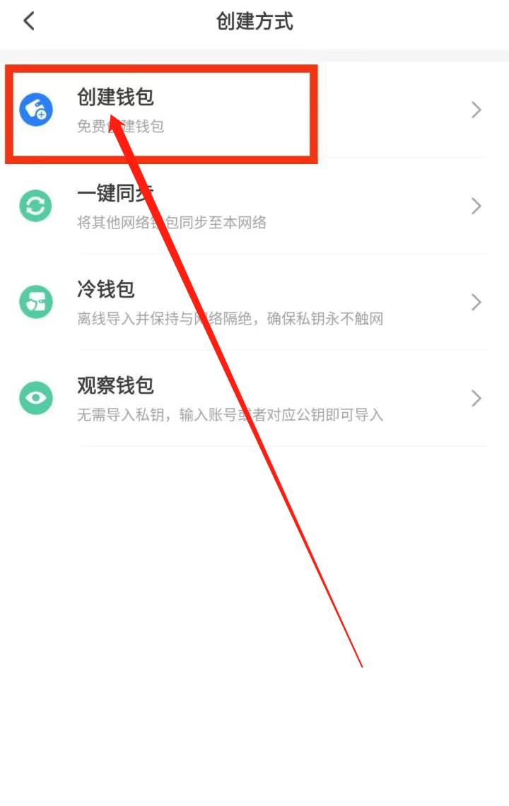 TP钱包创建教程-B安智能链-第3张图片-淘金一家人博客 TP钱包创建教程-B安智能链-第3张图片-淘金一家人博客