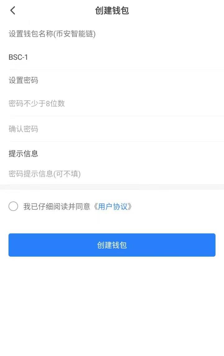 TP钱包创建教程-B安智能链-第4张图片-淘金一家人博客 TP钱包创建教程-B安智能链-第4张图片-淘金一家人博客